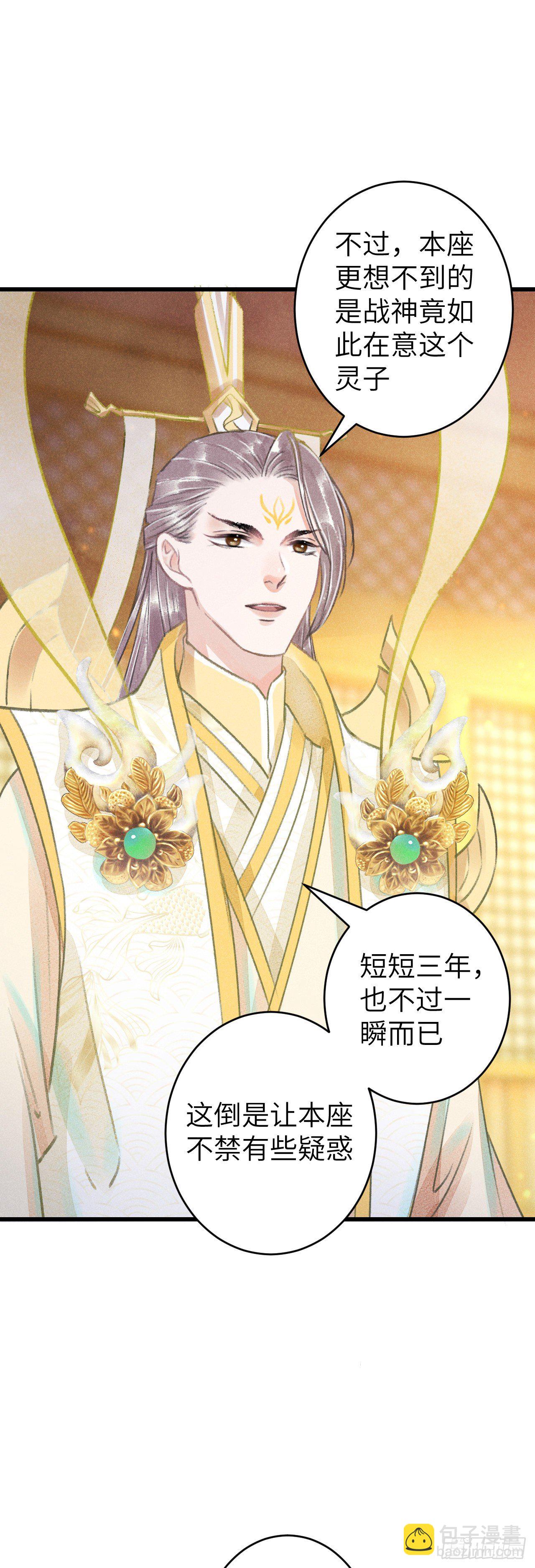 102&middot;真的离开吗？-第105话