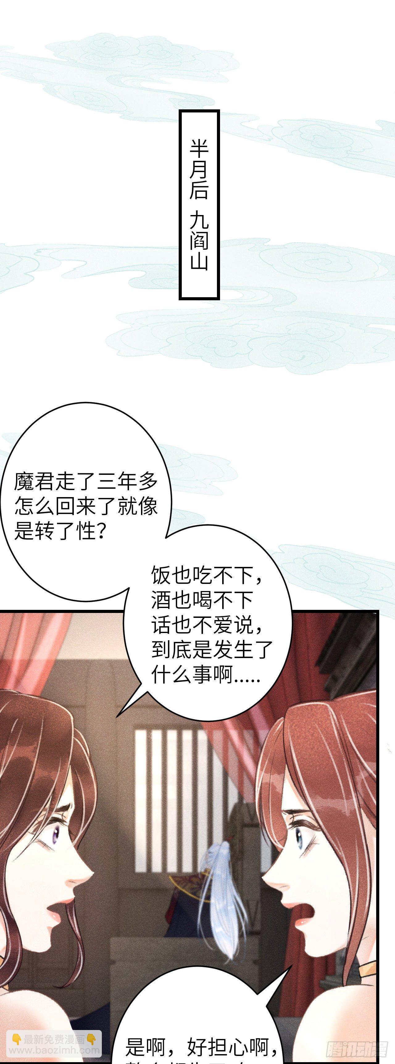 102&middot;真的离开吗？-第105话