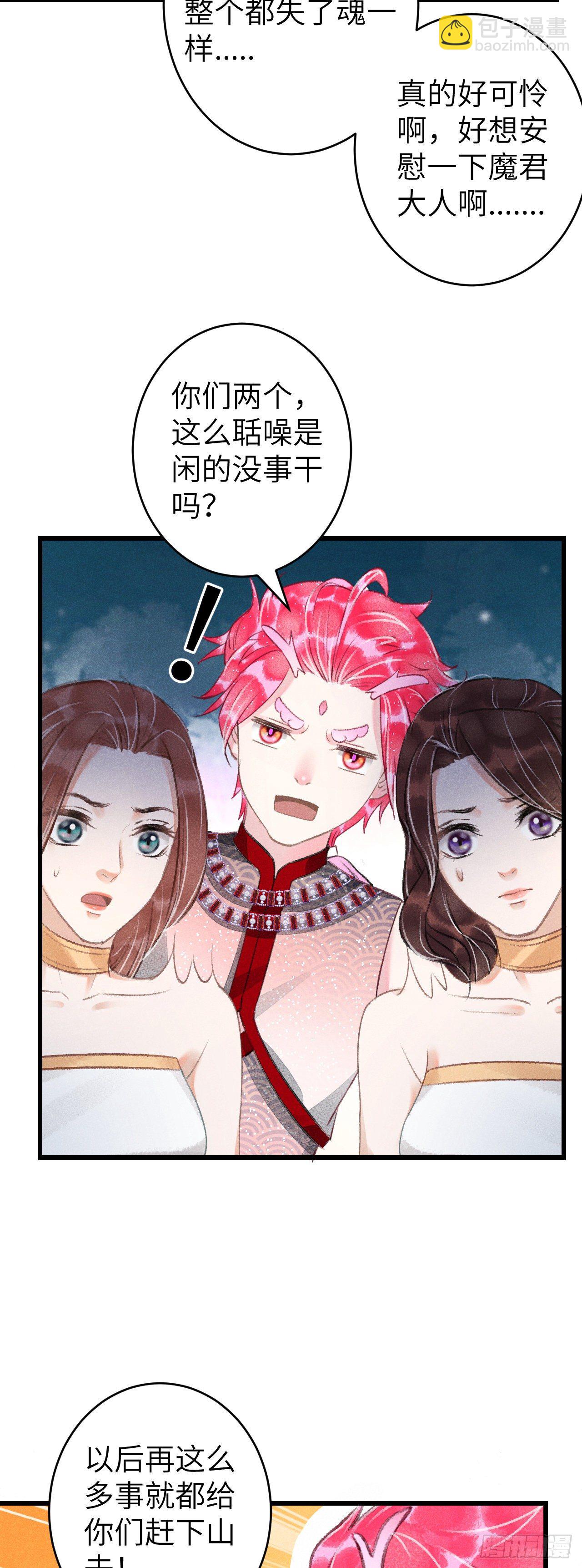 102&middot;真的离开吗？-第105话