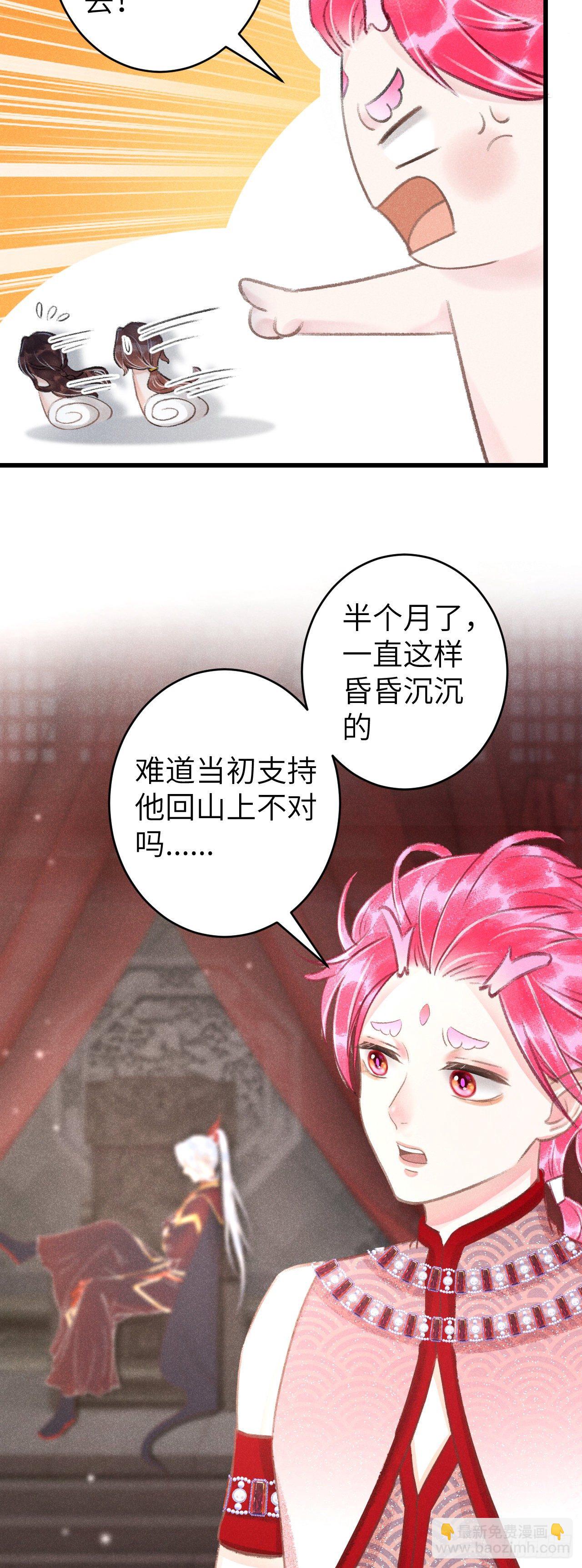 102&middot;真的离开吗？-第105话