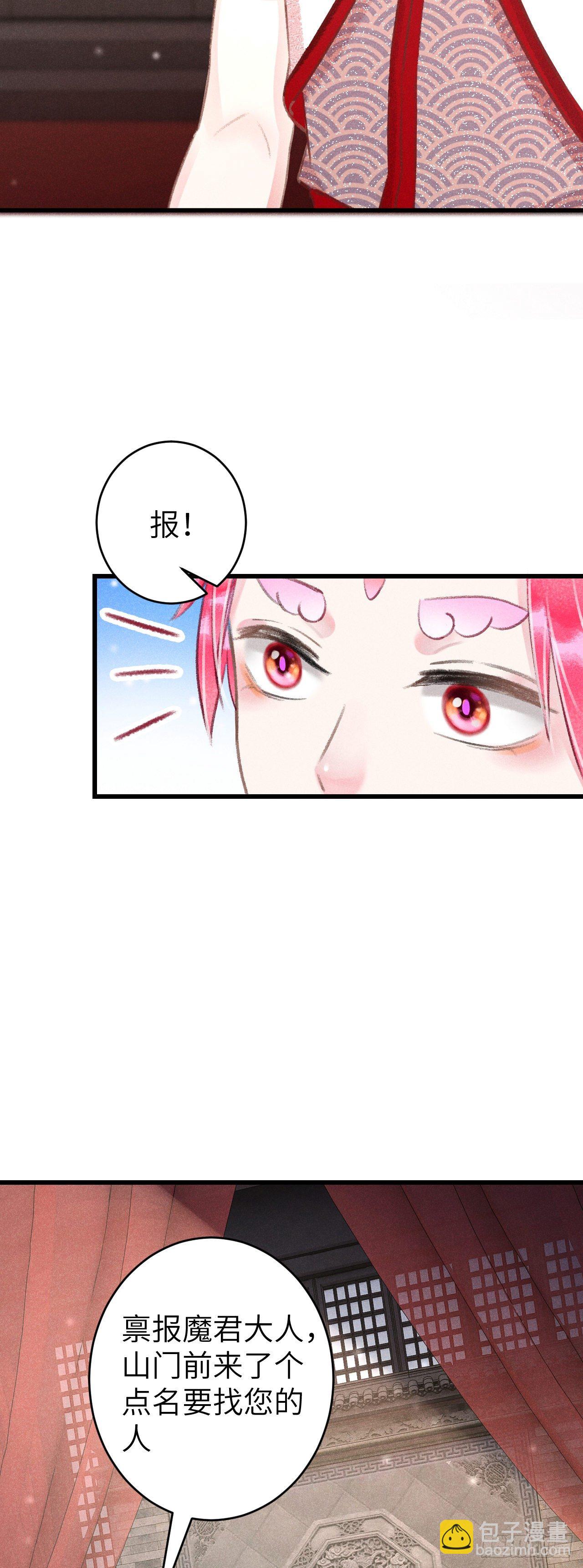 102&middot;真的离开吗？-第105话