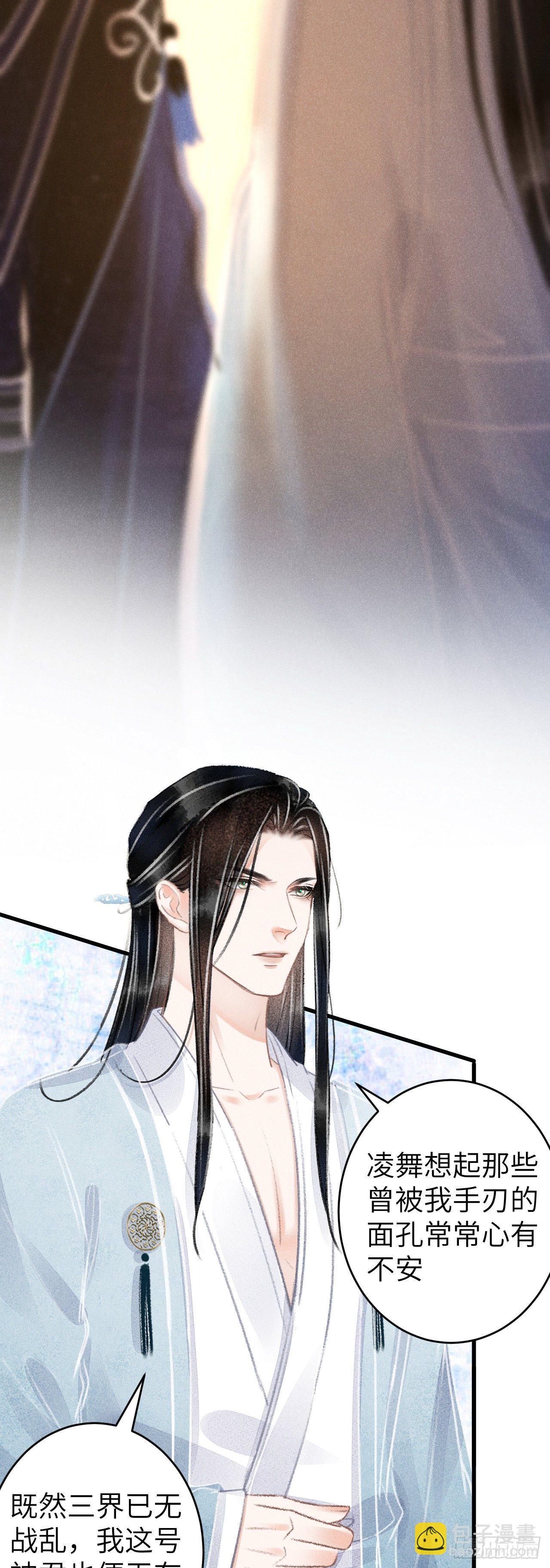 102&middot;真的离开吗？-第105话