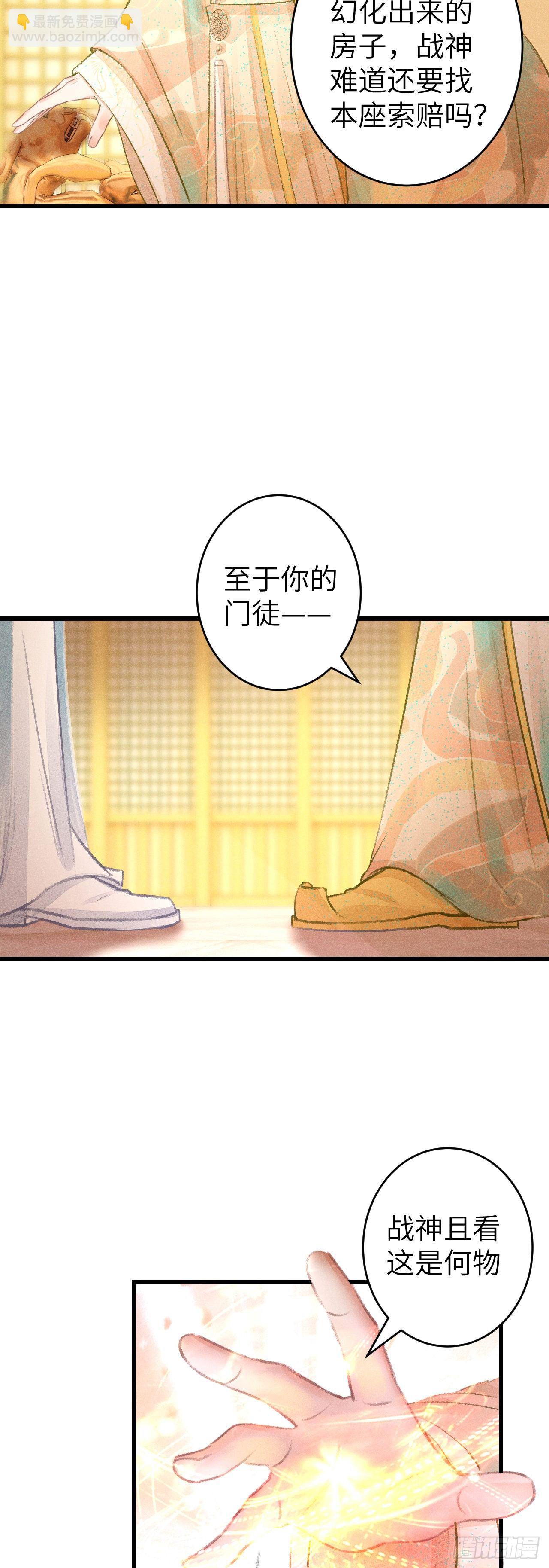 102&middot;真的离开吗？-第105话