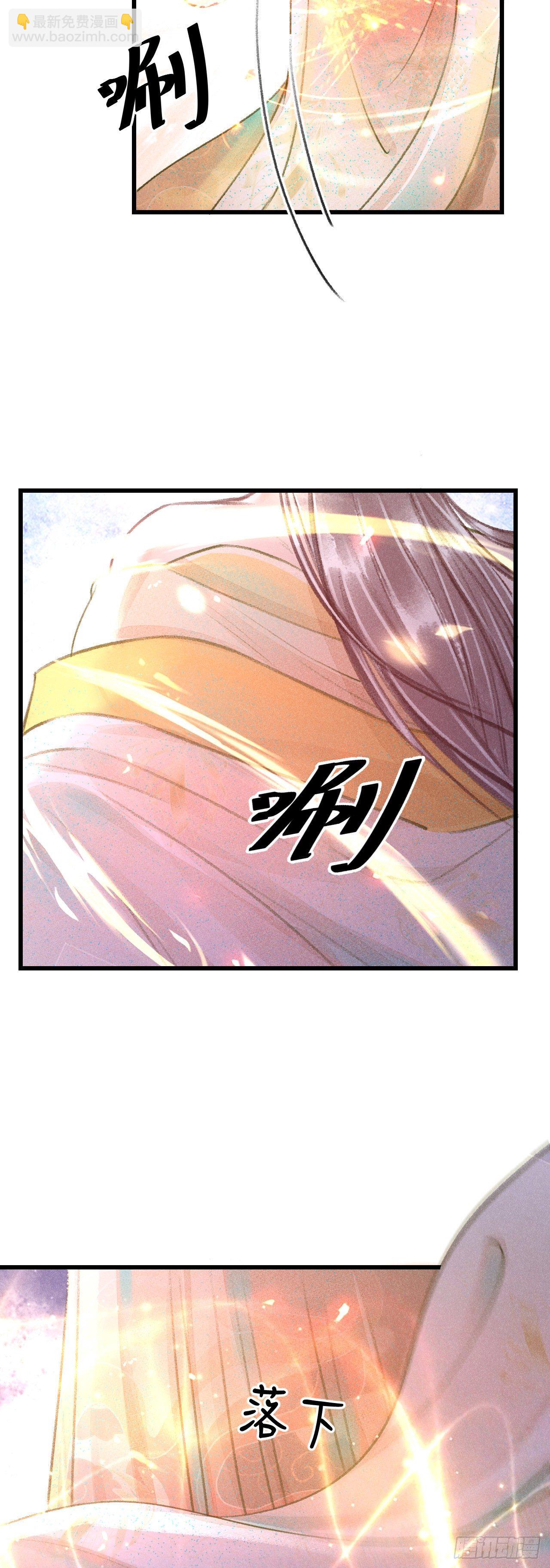 102&middot;真的离开吗？-第105话