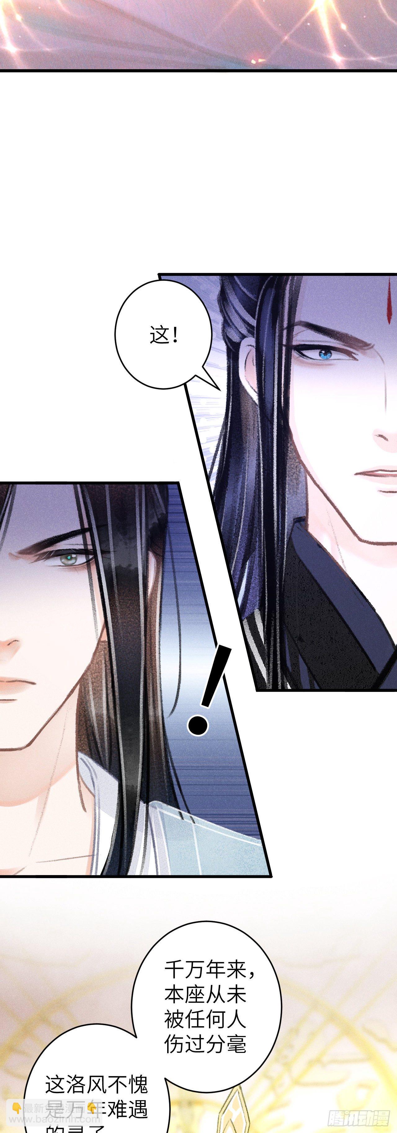 102&middot;真的离开吗？-第105话