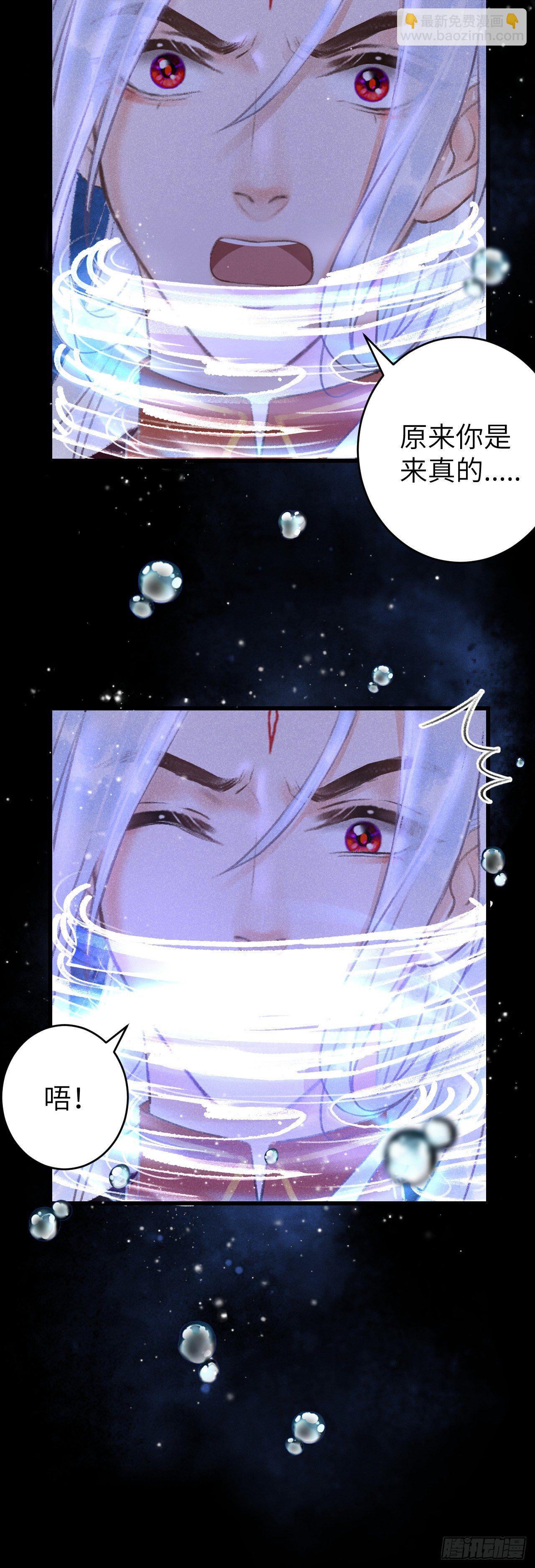 104&middot;丝连藕未断-第107话
