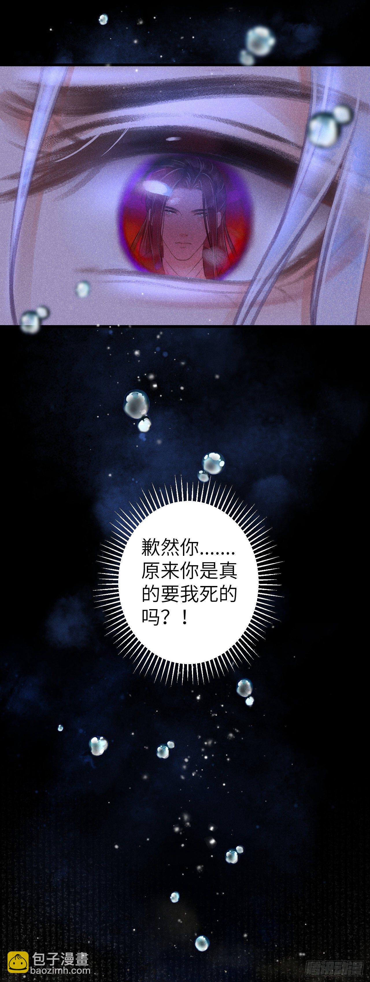 104&middot;丝连藕未断-第107话