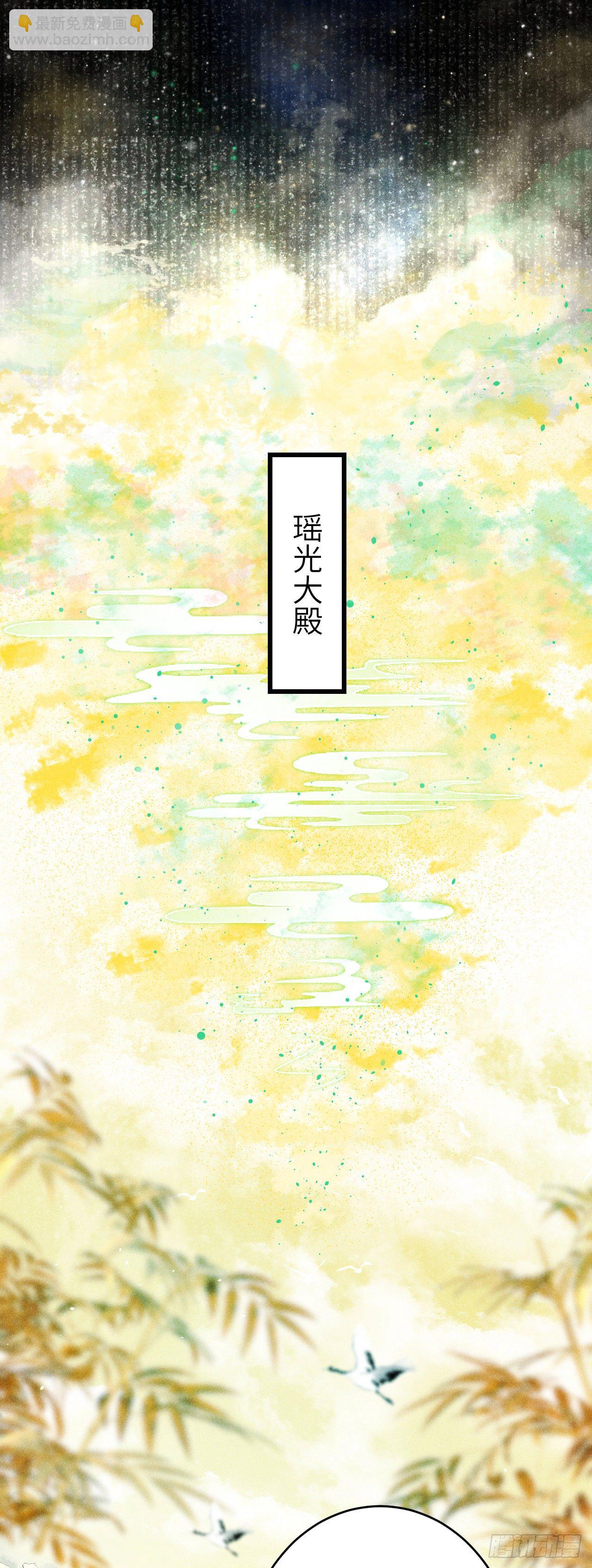 104&middot;丝连藕未断-第107话