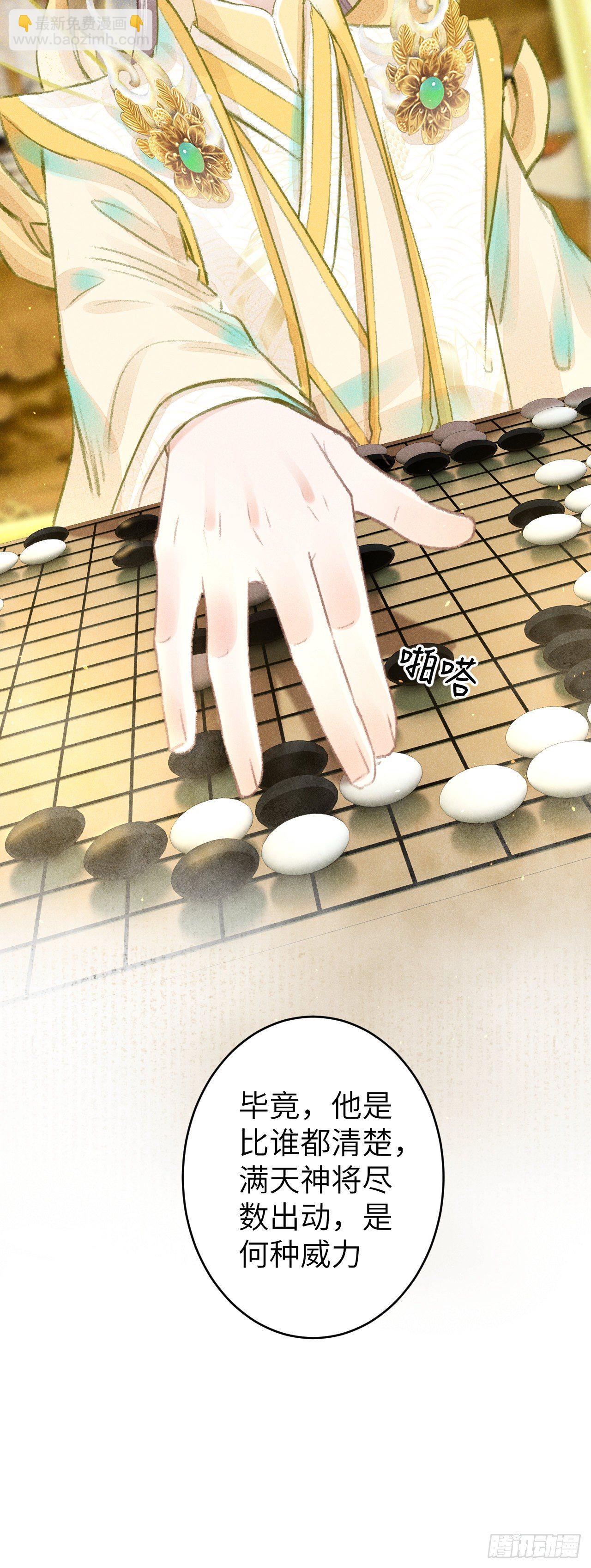 104&middot;丝连藕未断-第107话