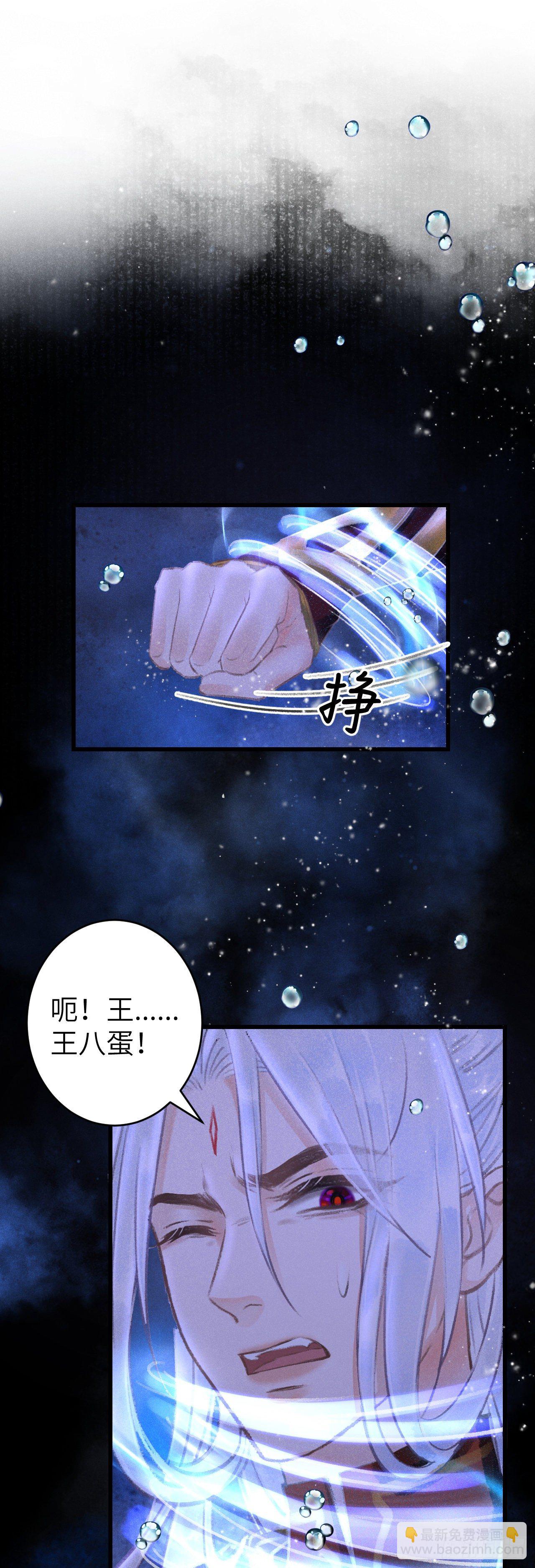104&middot;丝连藕未断-第107话
