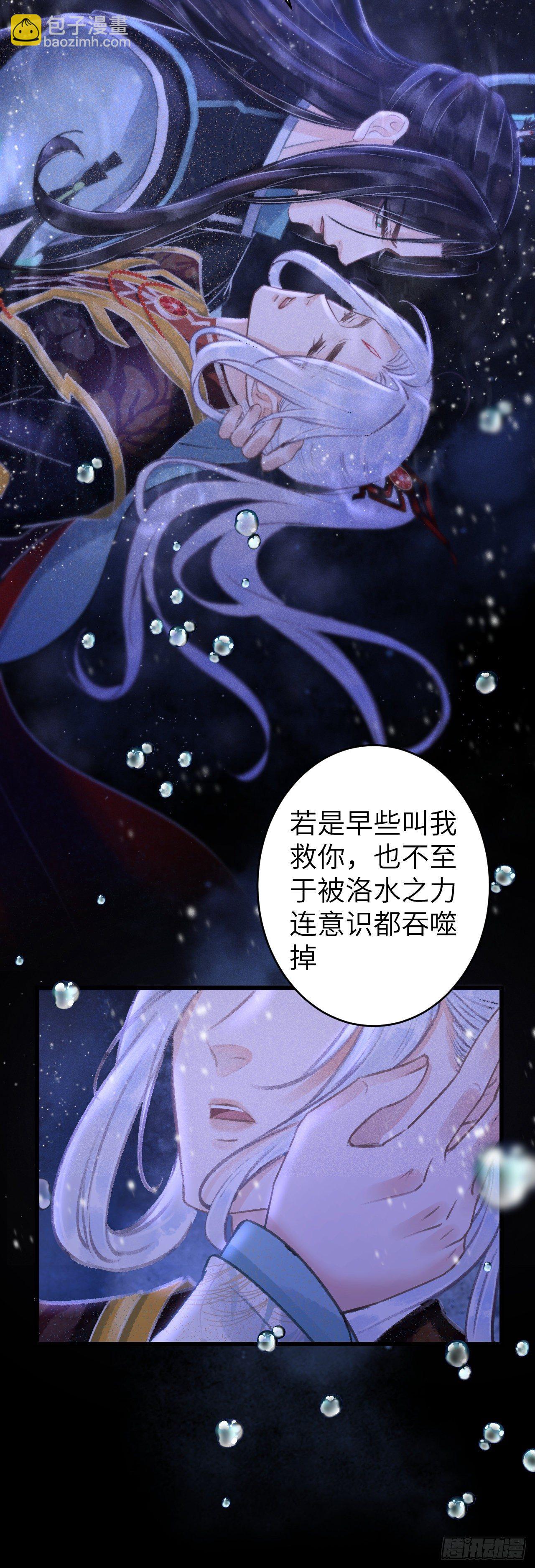 104&middot;丝连藕未断-第107话