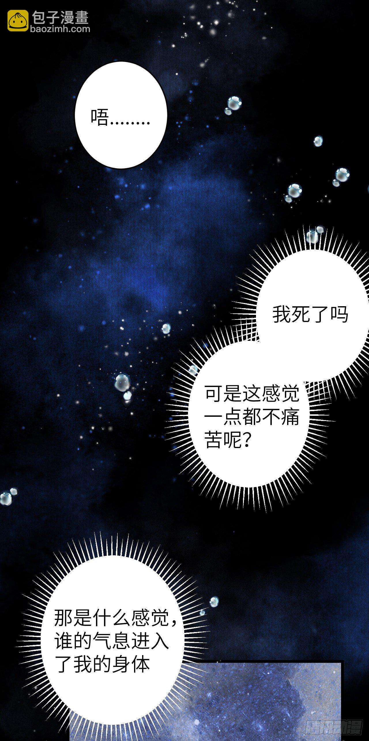 104&middot;丝连藕未断-第107话