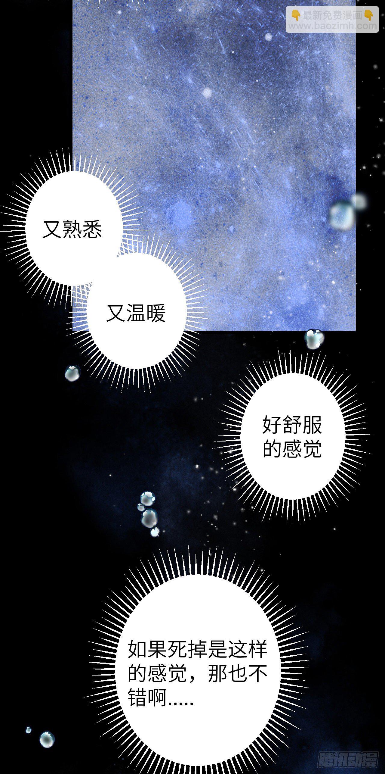104&middot;丝连藕未断-第107话