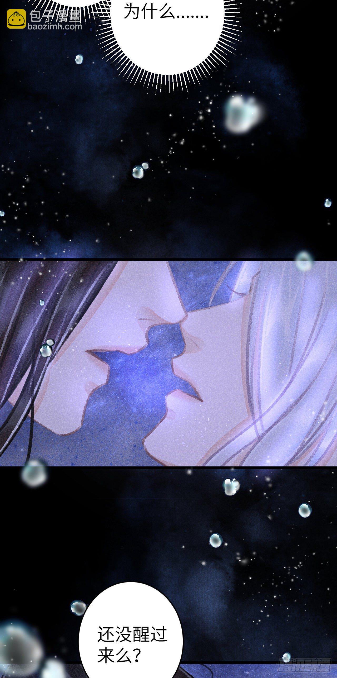 104&middot;丝连藕未断-第107话