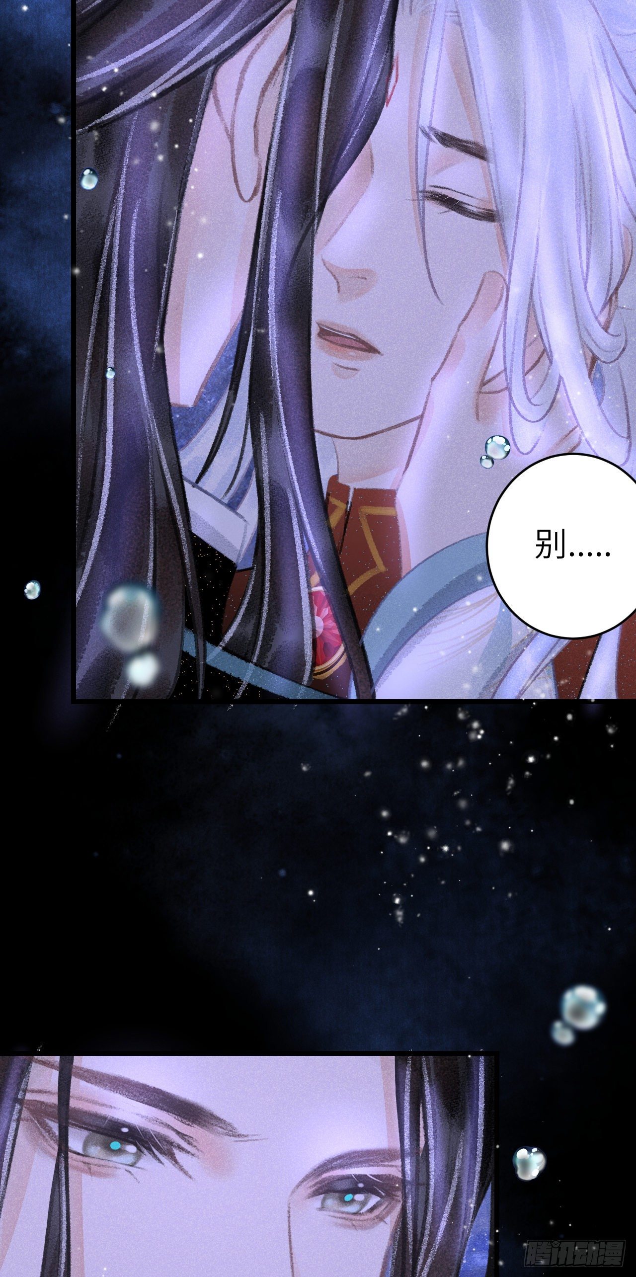 104&middot;丝连藕未断-第107话