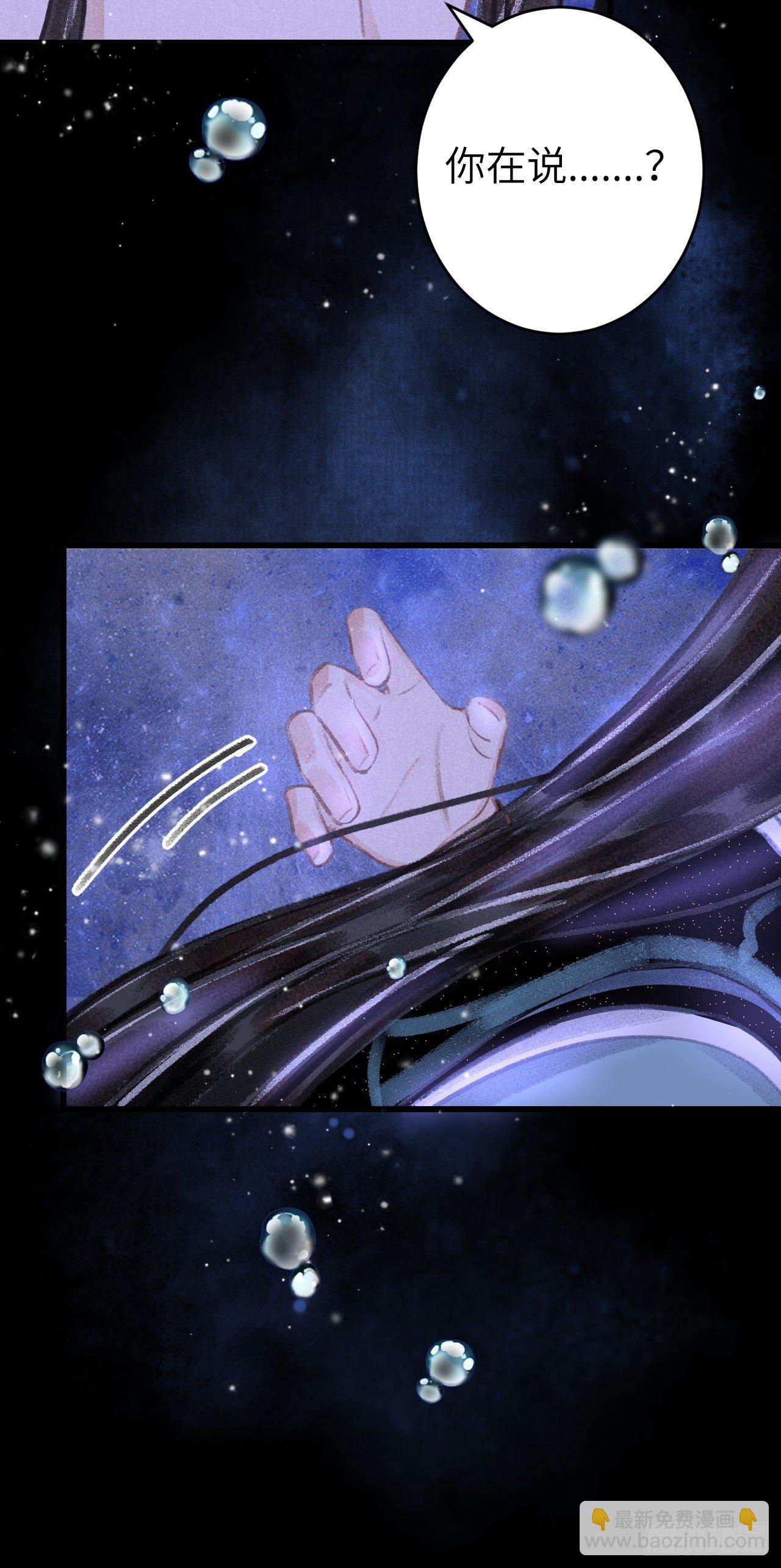 104&middot;丝连藕未断-第107话
