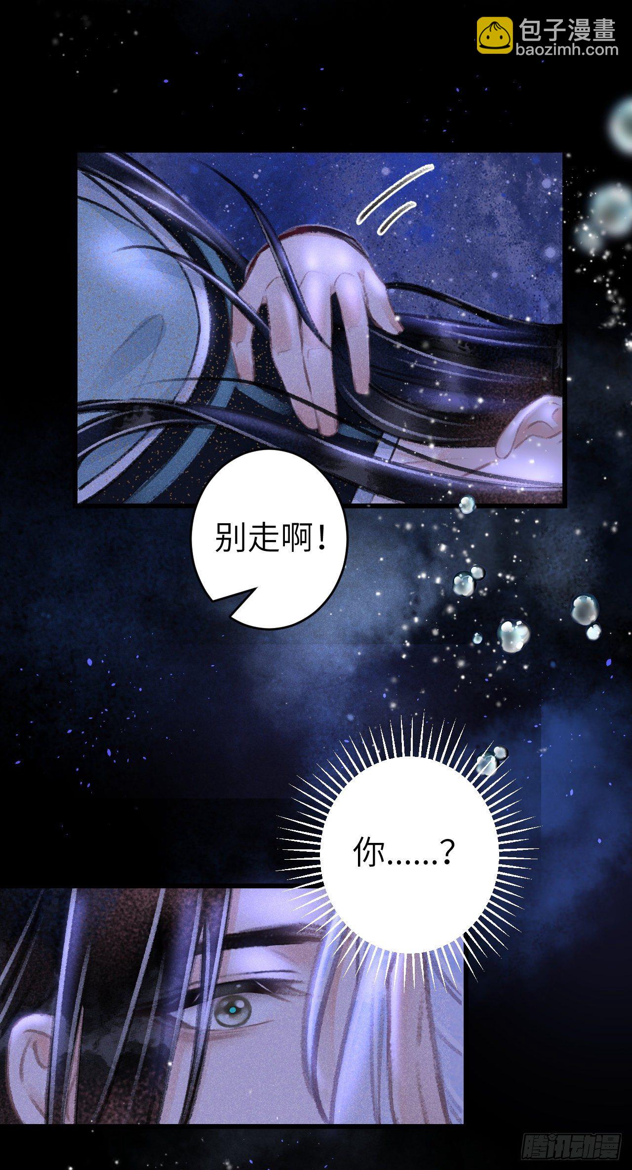 104&middot;丝连藕未断-第107话