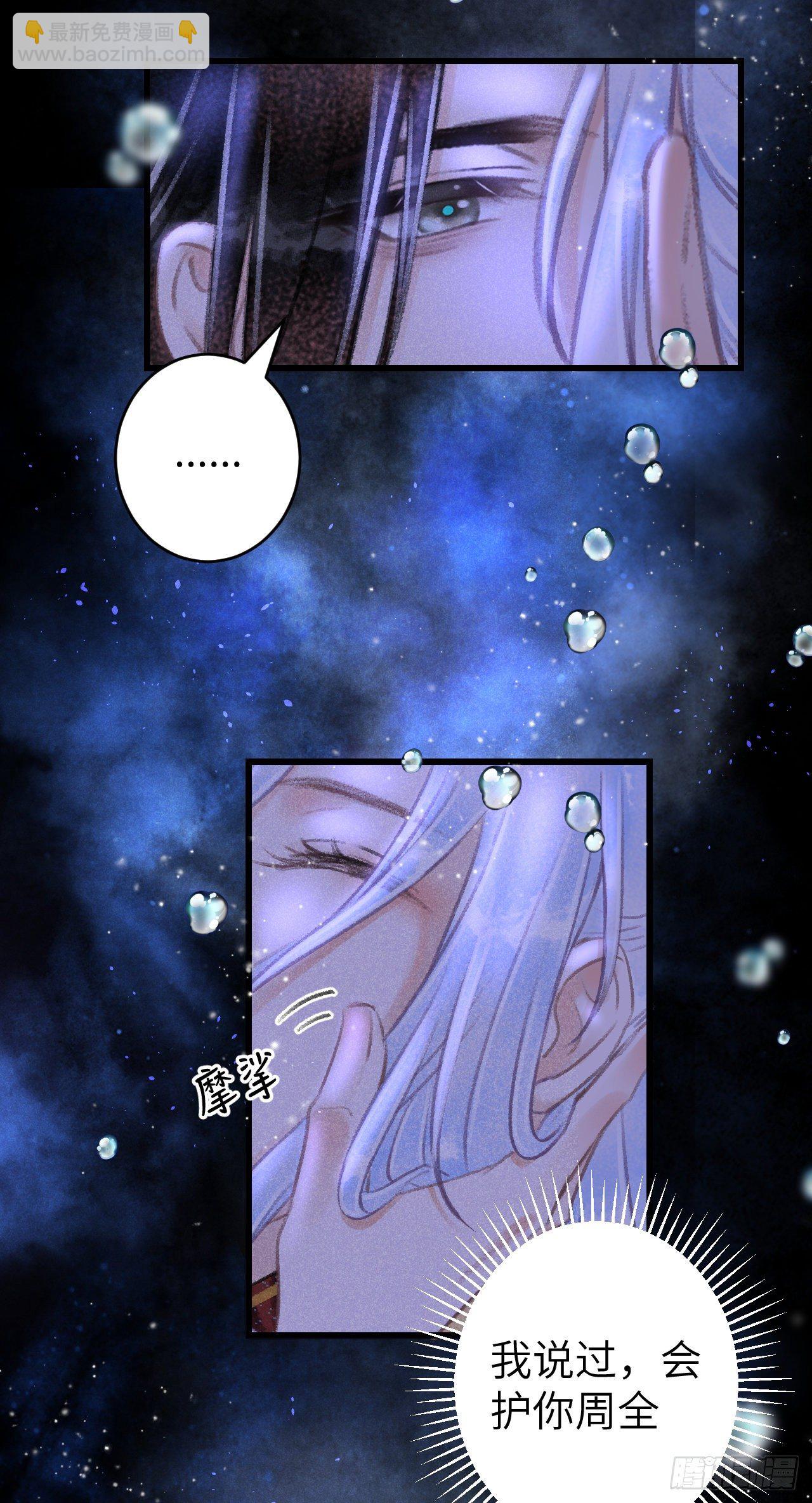 104&middot;丝连藕未断-第107话