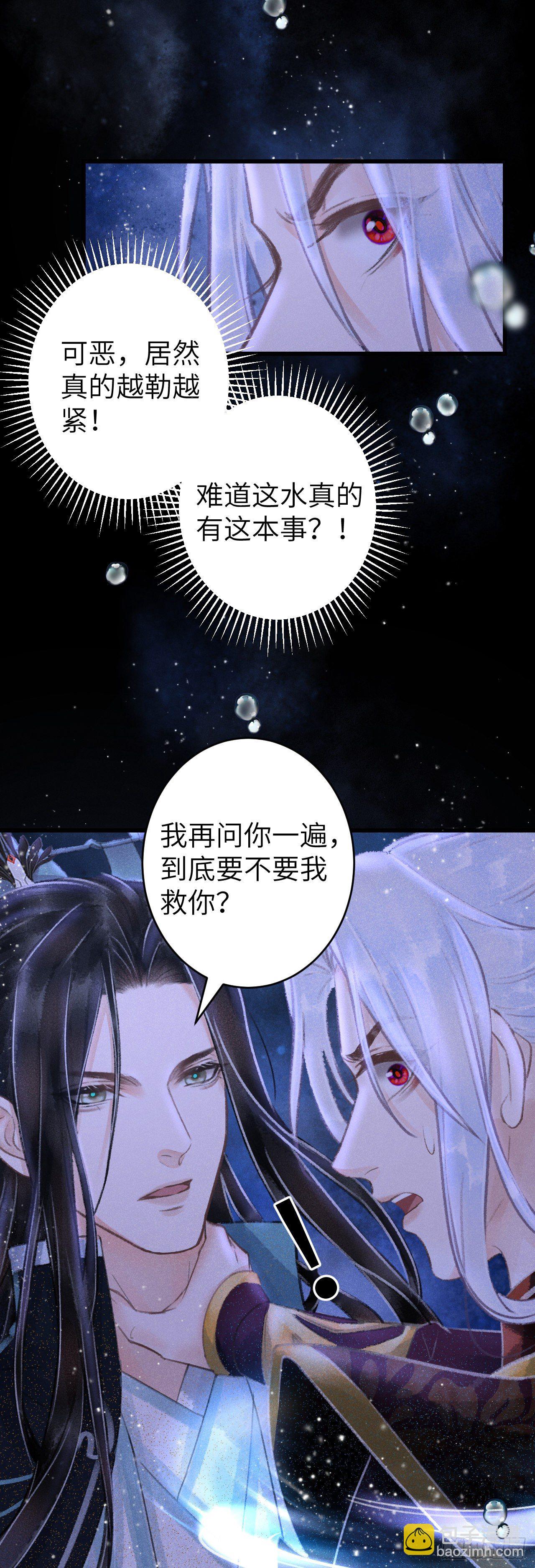 104&middot;丝连藕未断-第107话