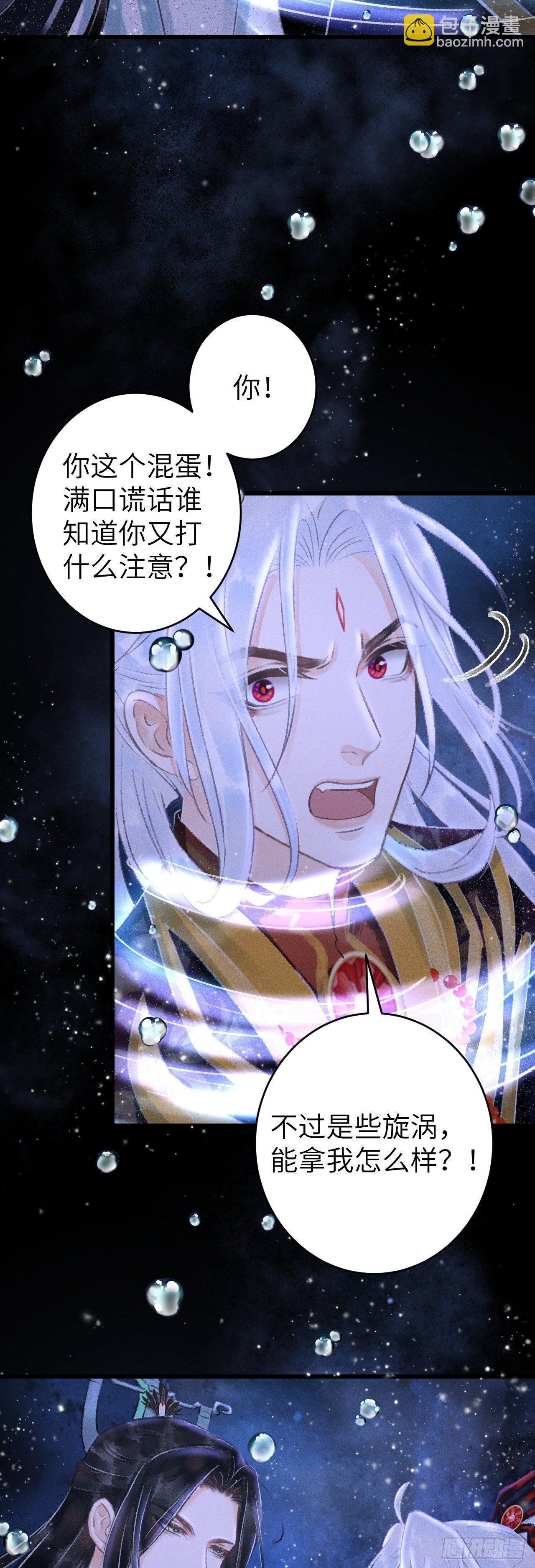 104&middot;丝连藕未断-第107话