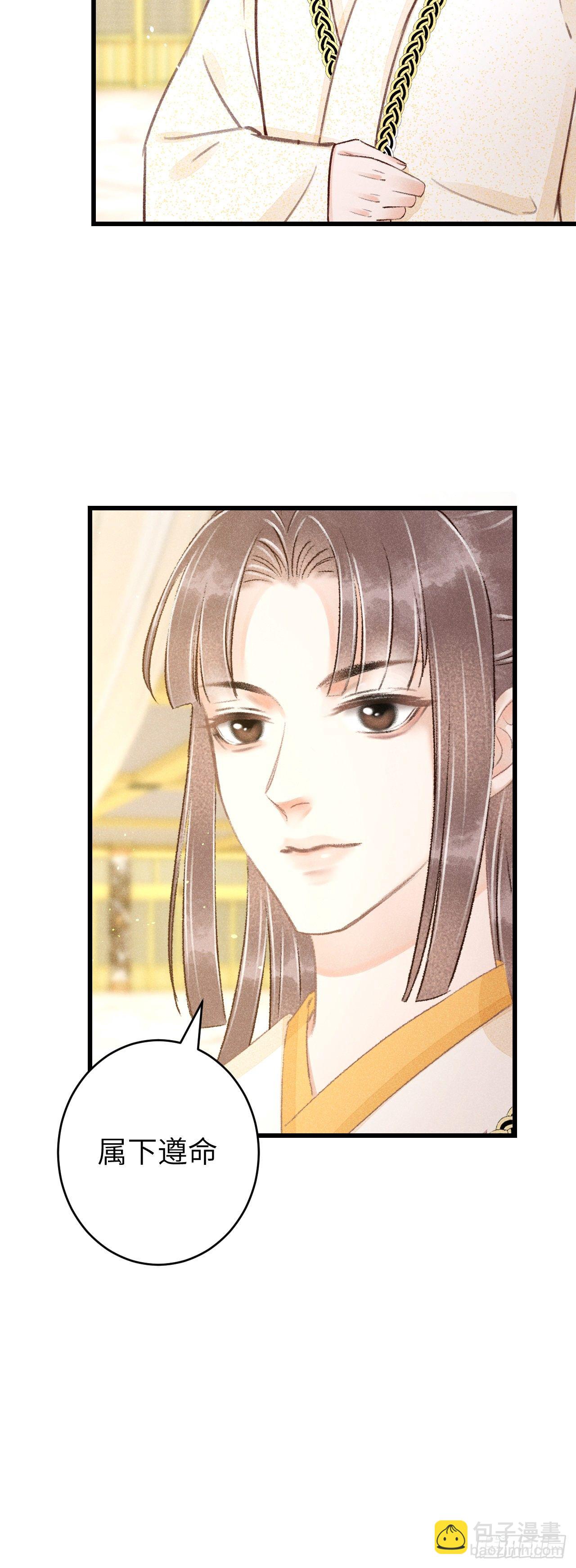 108&middot;情为何物？-第111话