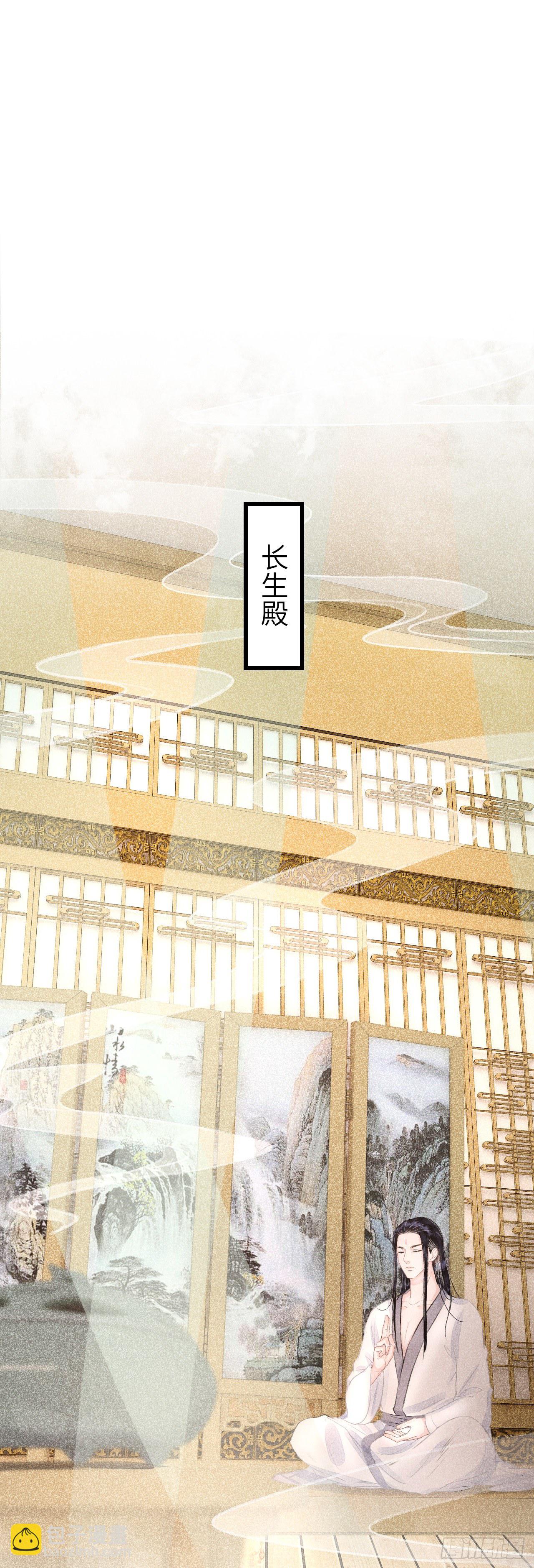 108&middot;情为何物？-第111话