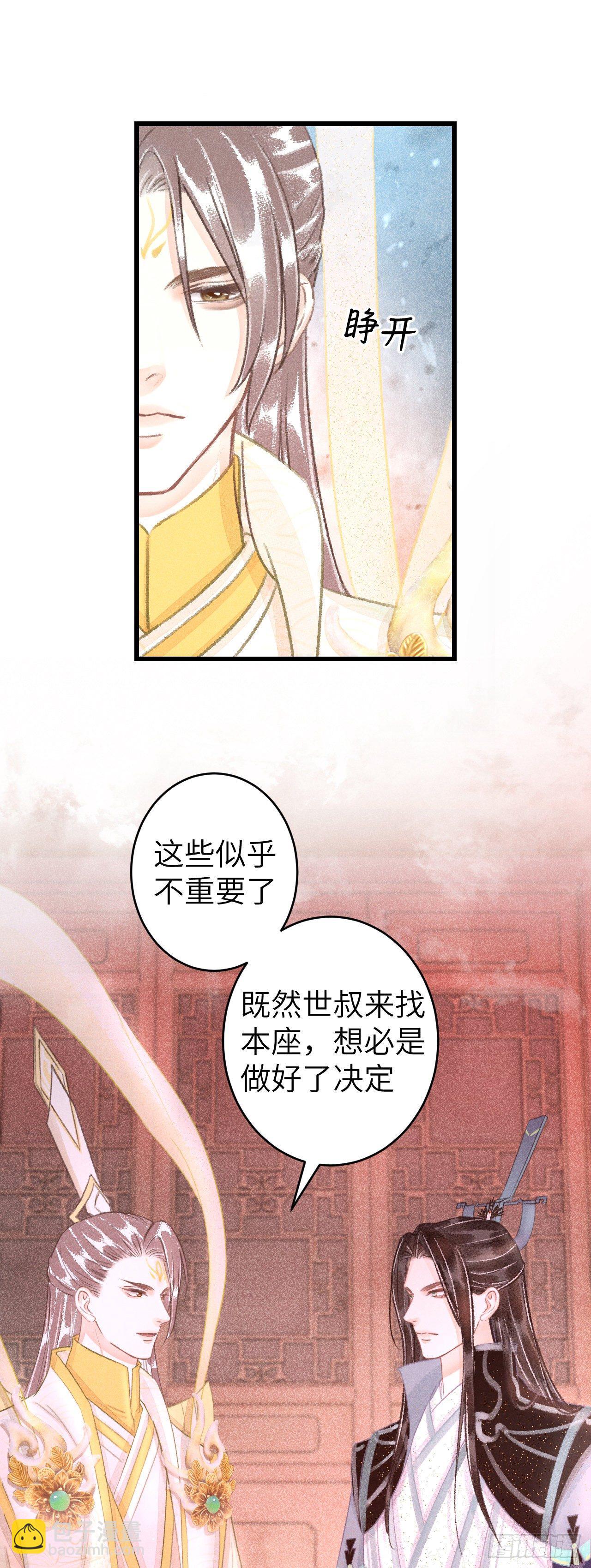 110&middot;离别之前2-第113话