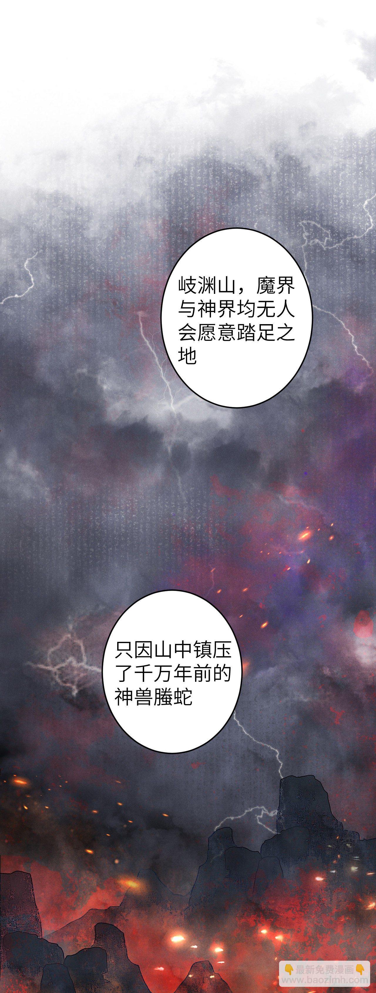 110&middot;离别之前2-第113话