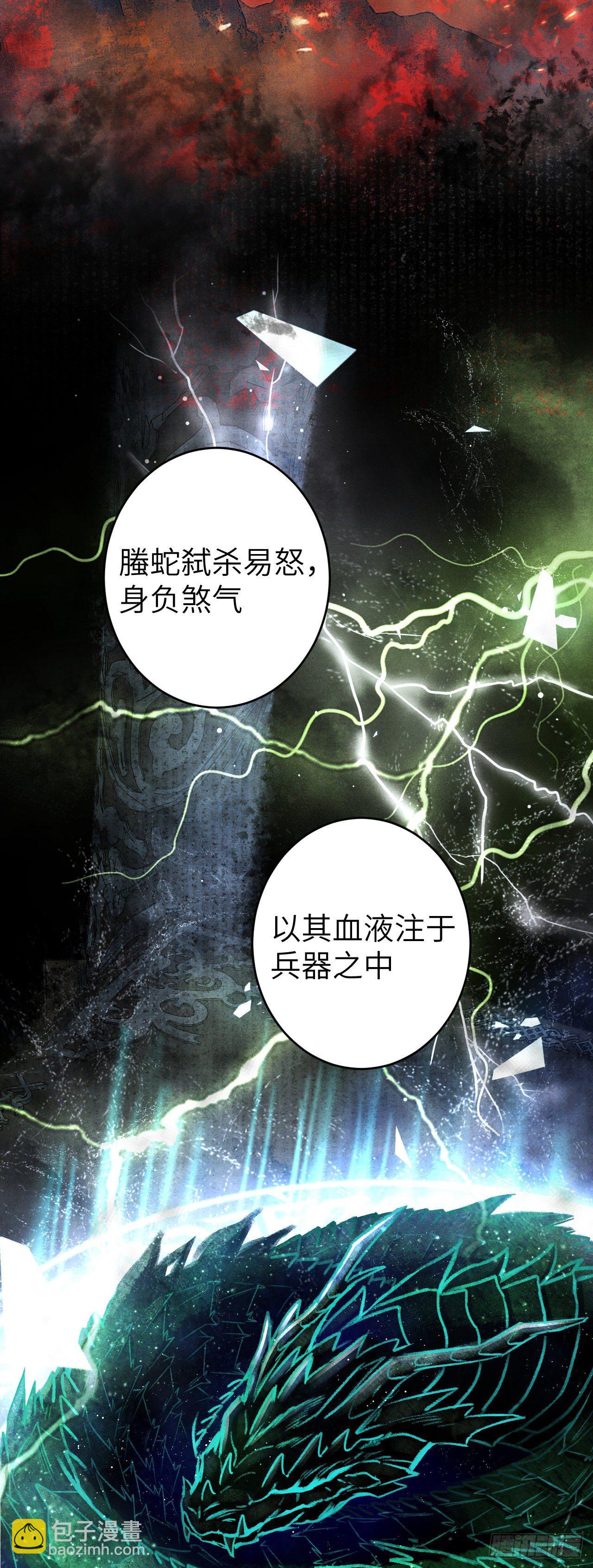 110&middot;离别之前2-第113话