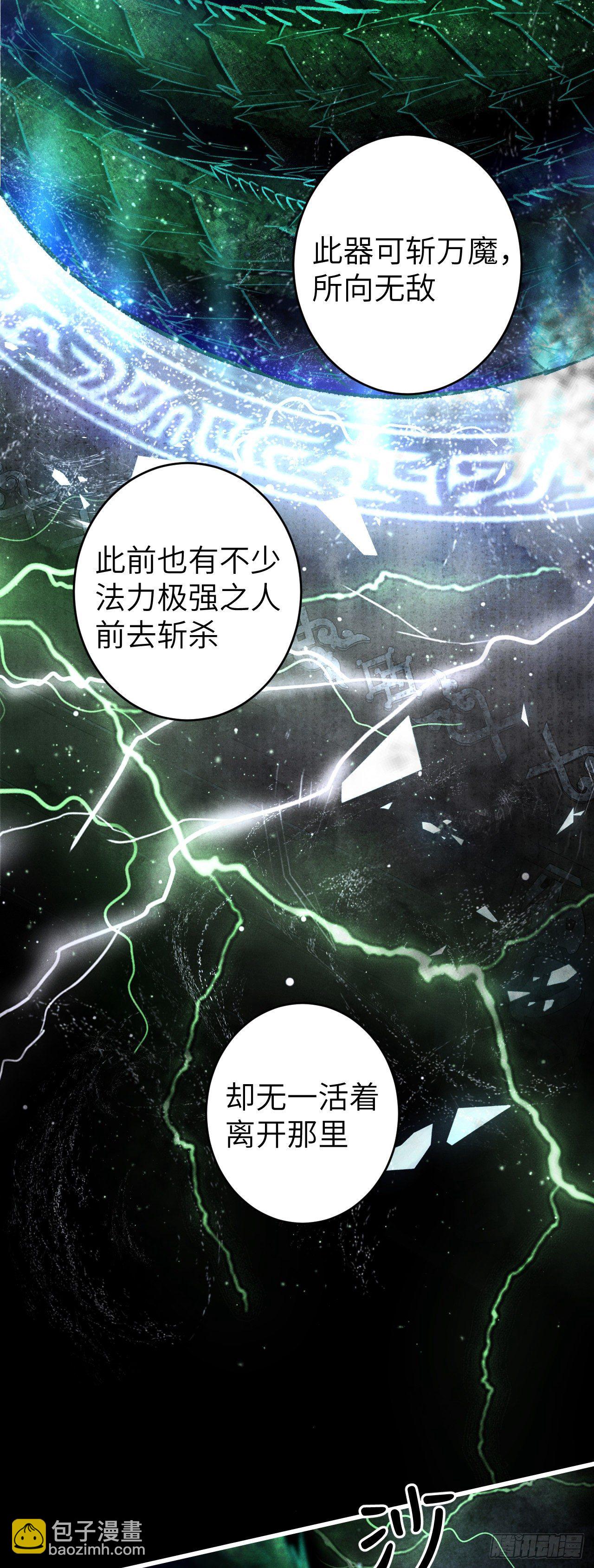 110&middot;离别之前2-第113话