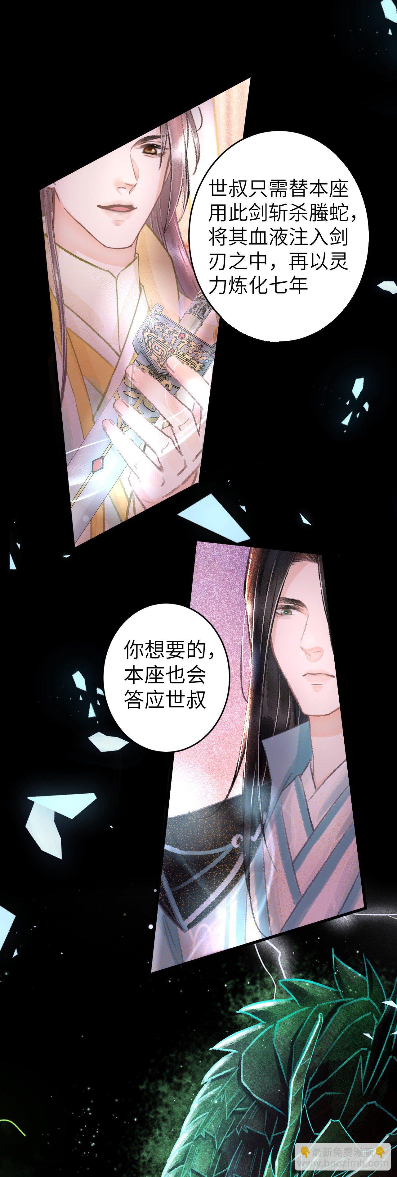 110&middot;离别之前2-第113话