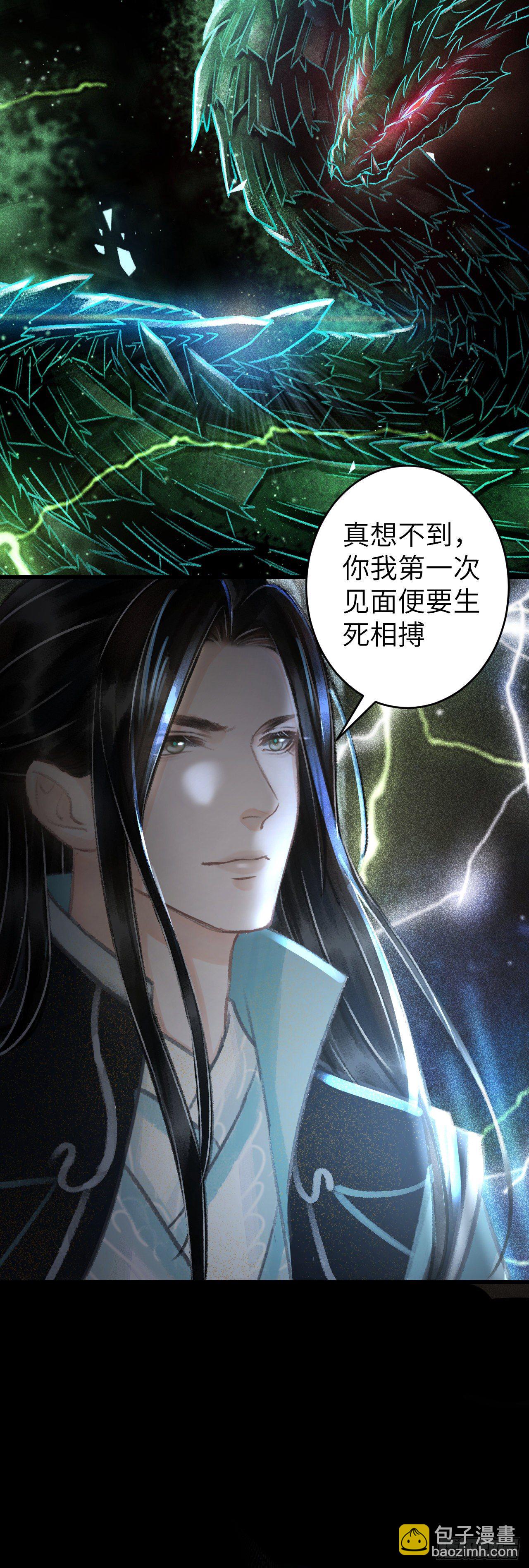 110&middot;离别之前2-第113话