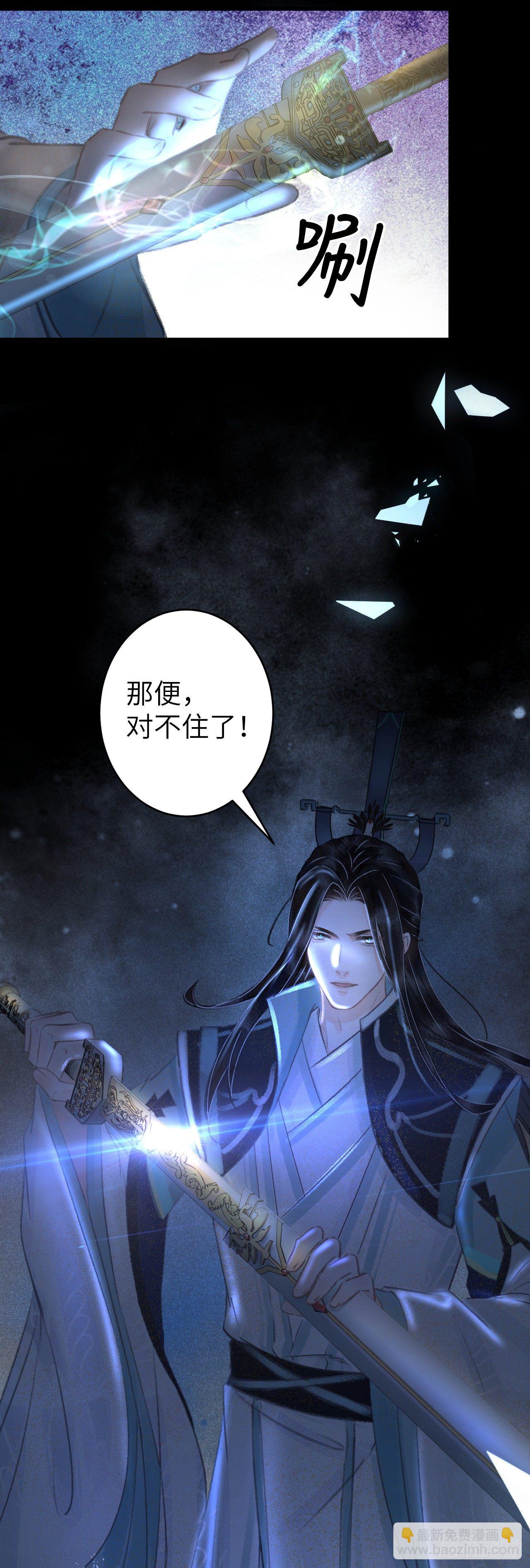 110&middot;离别之前2-第113话