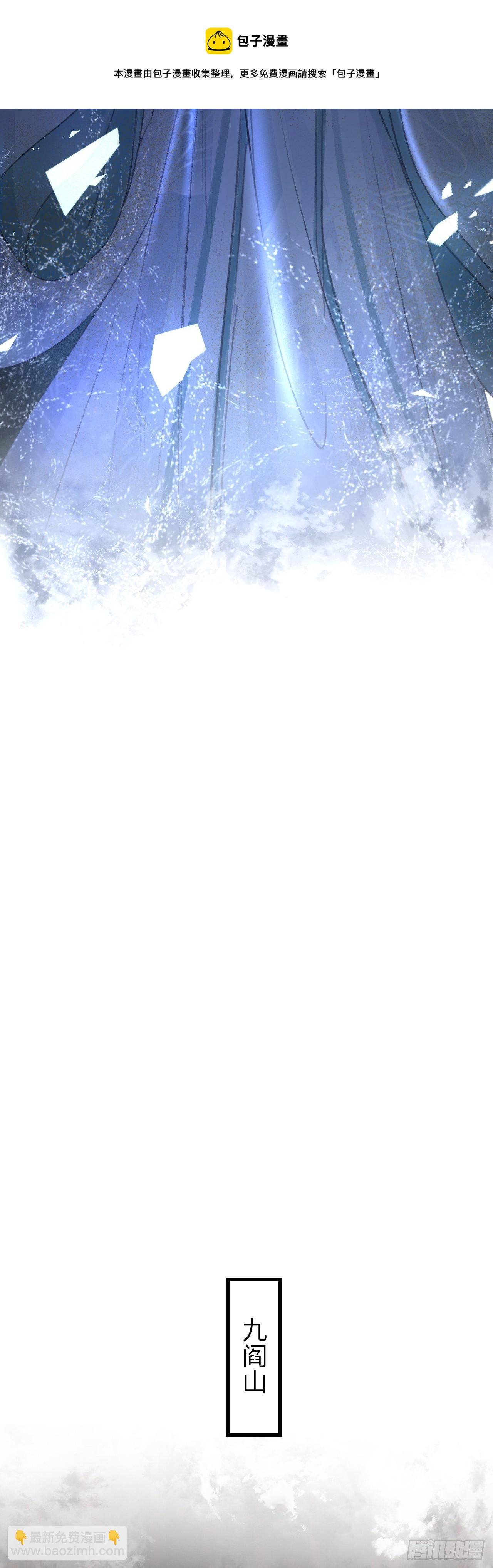 110&middot;离别之前2-第113话
