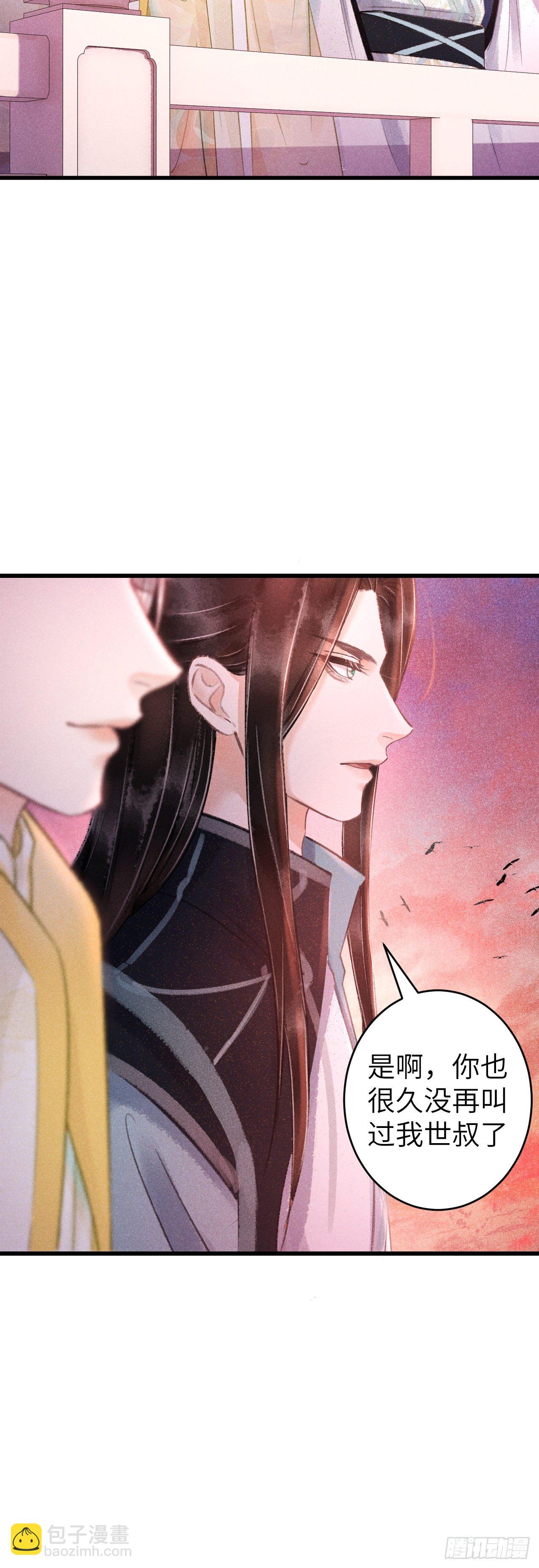 110&middot;离别之前2-第113话