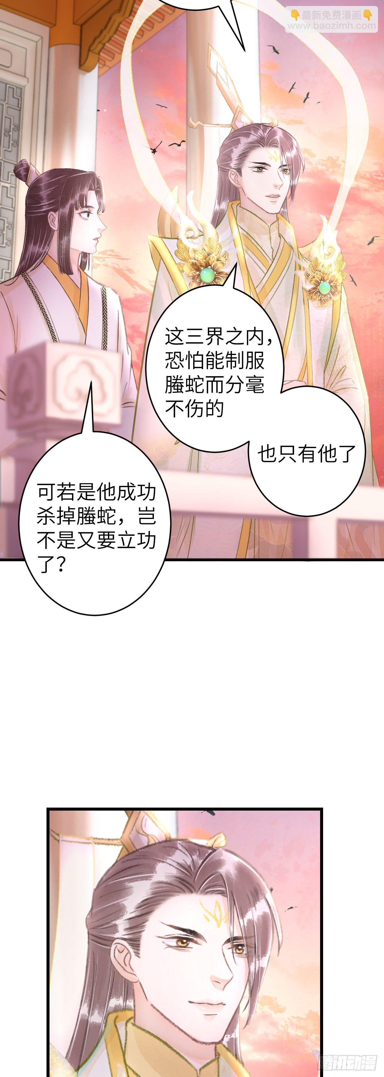 112&middot;梦醒时分-第115话