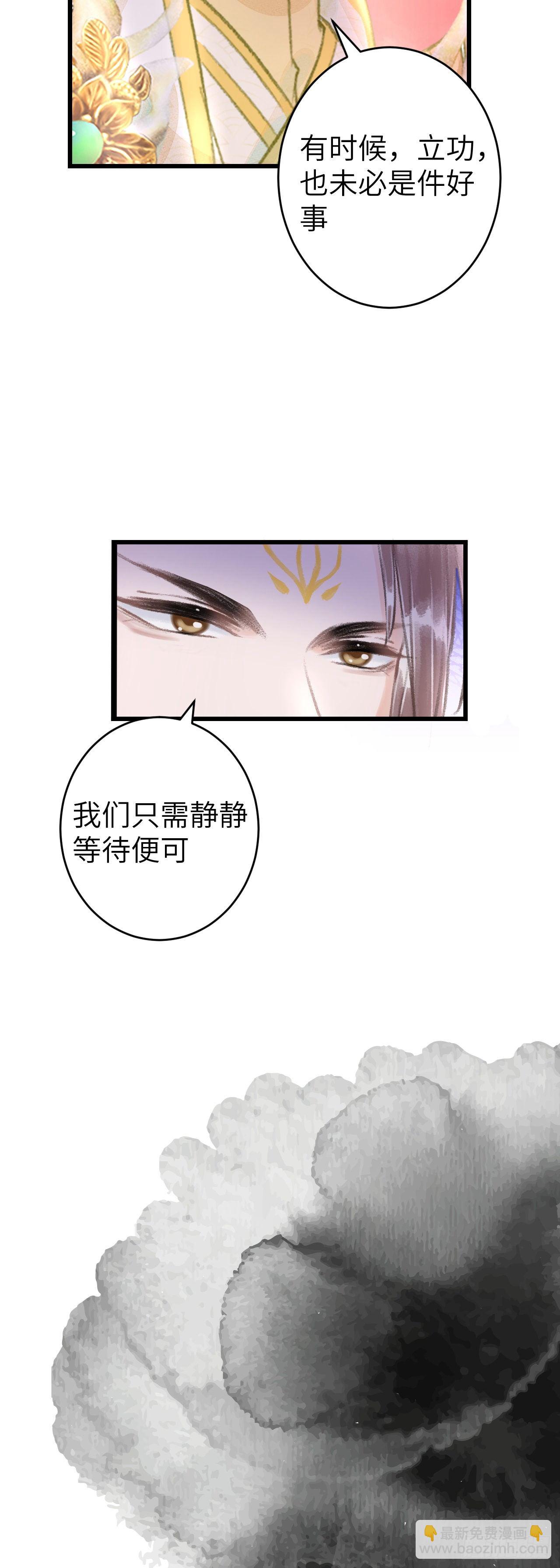 112&middot;梦醒时分-第115话