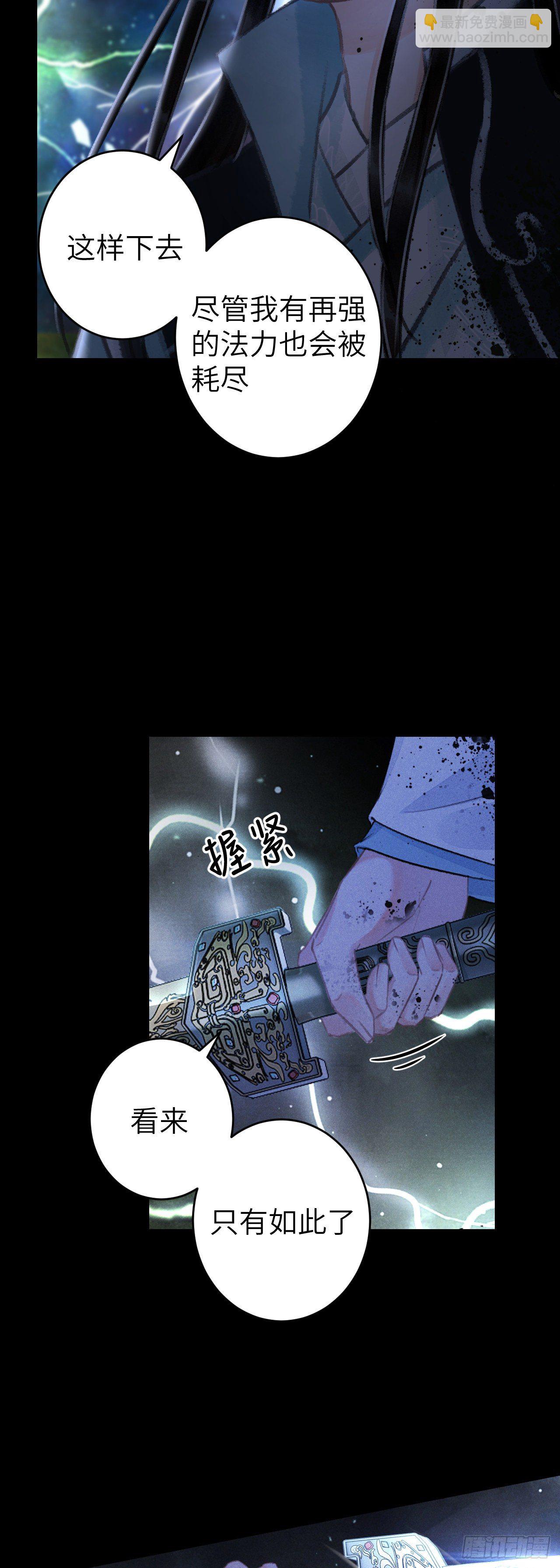 112&middot;梦醒时分-第115话