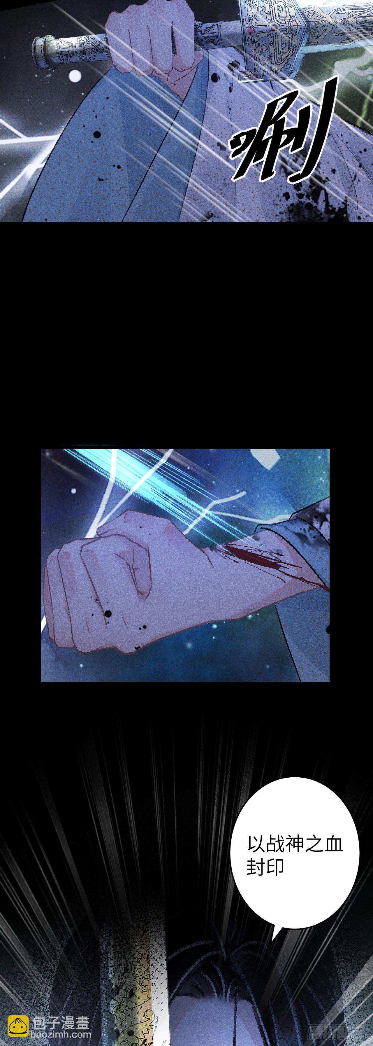 112&middot;梦醒时分-第115话