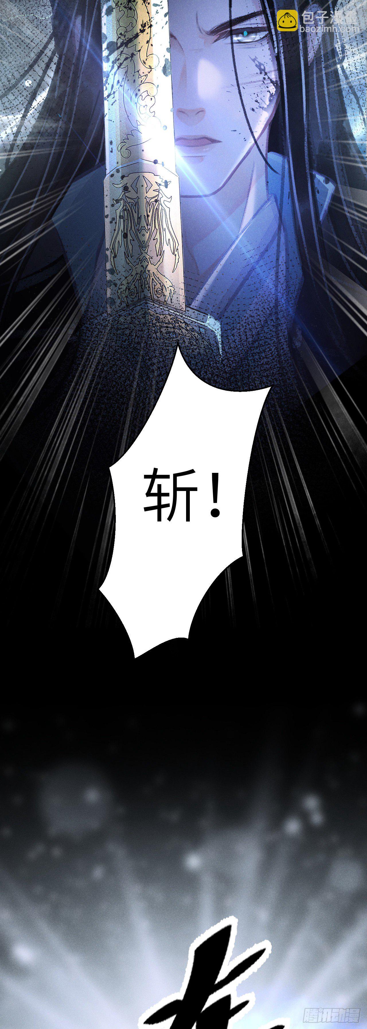 112&middot;梦醒时分-第115话