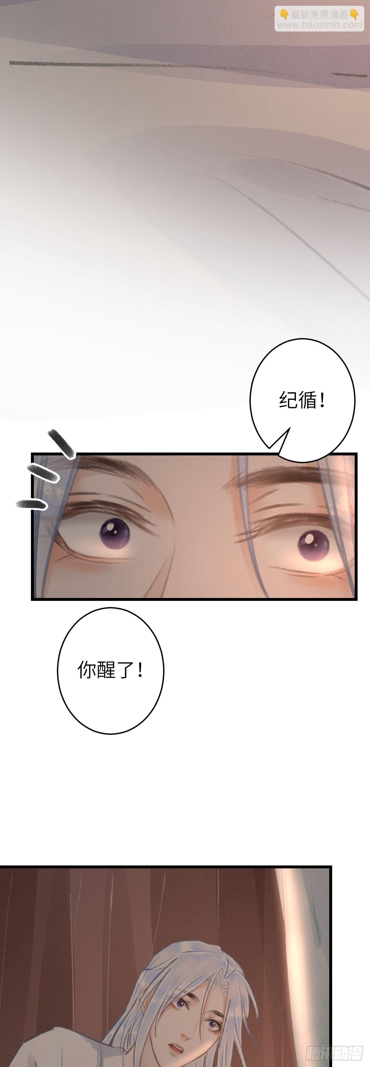 112&middot;梦醒时分-第115话