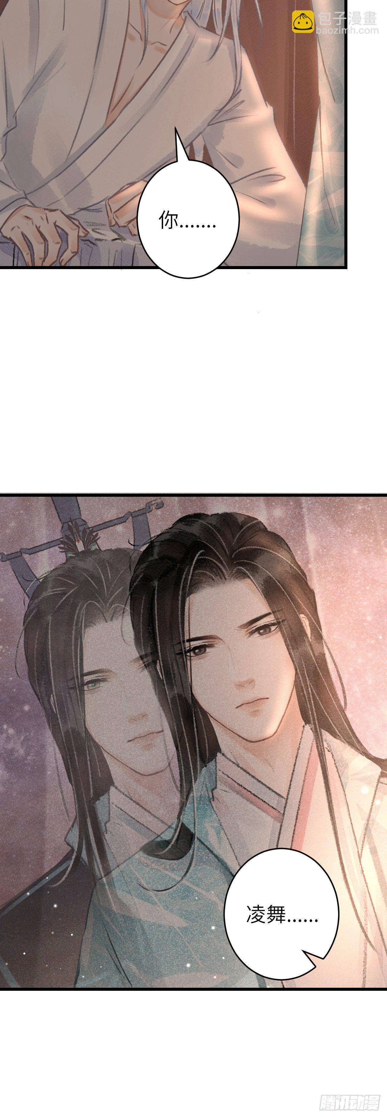 112&middot;梦醒时分-第115话