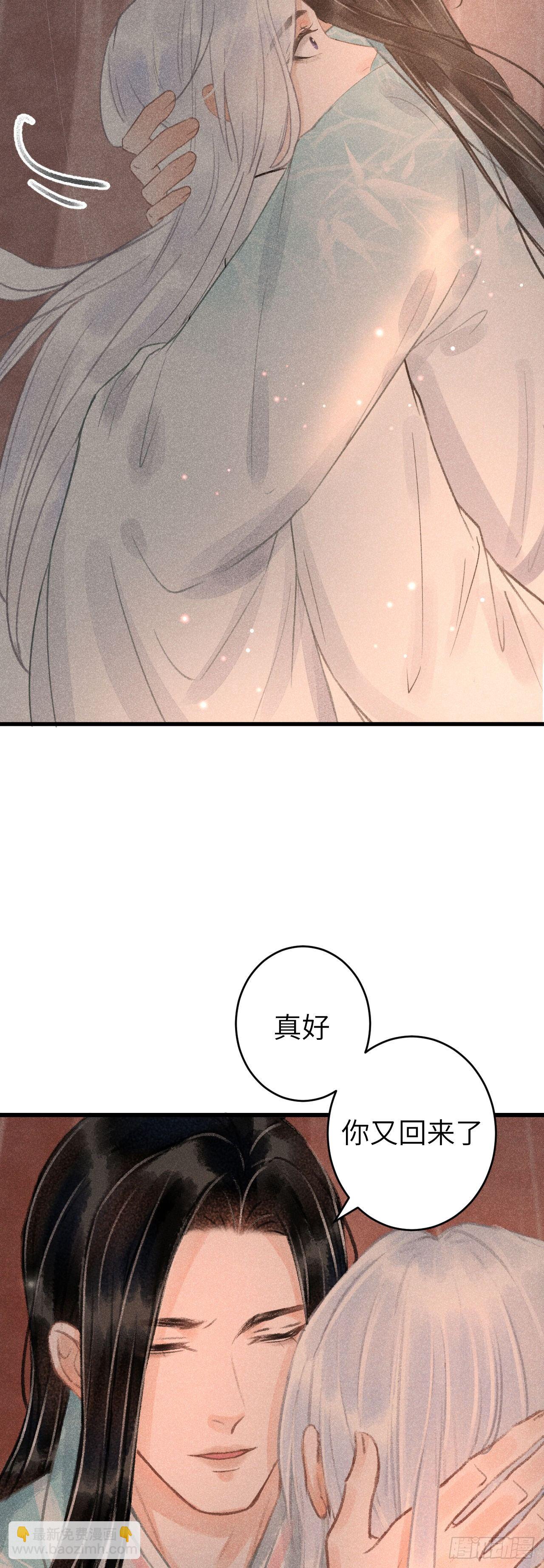 112&middot;梦醒时分-第115话