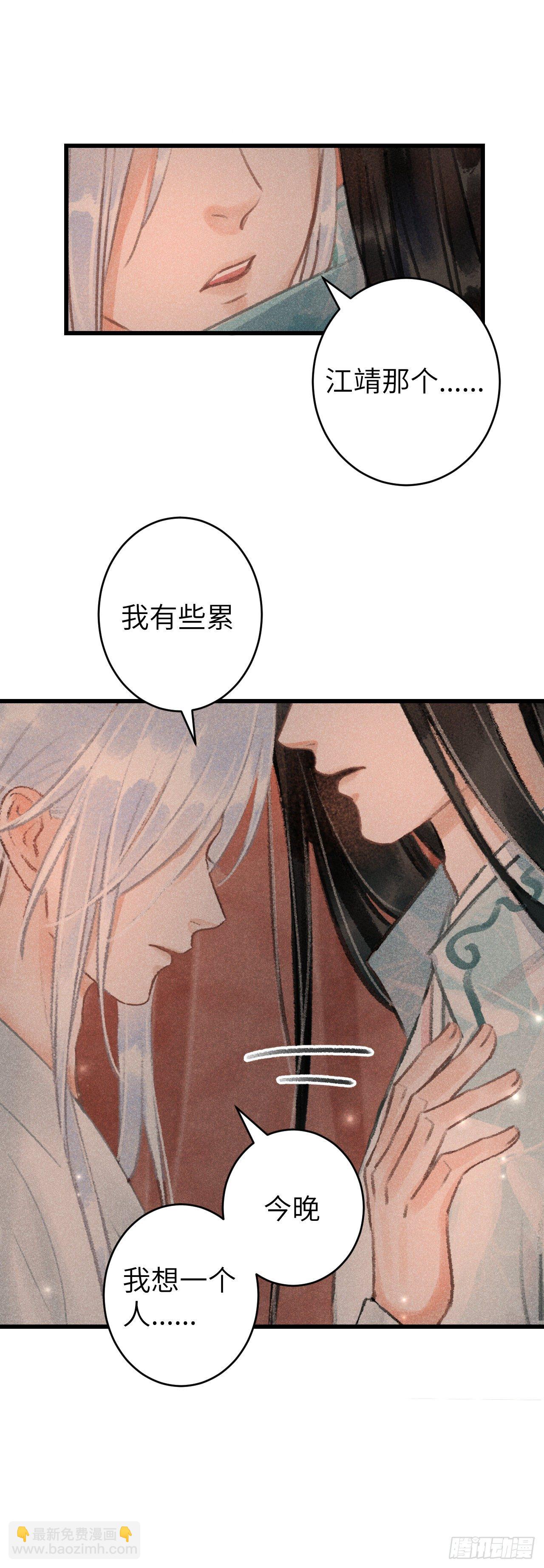 112&middot;梦醒时分-第115话