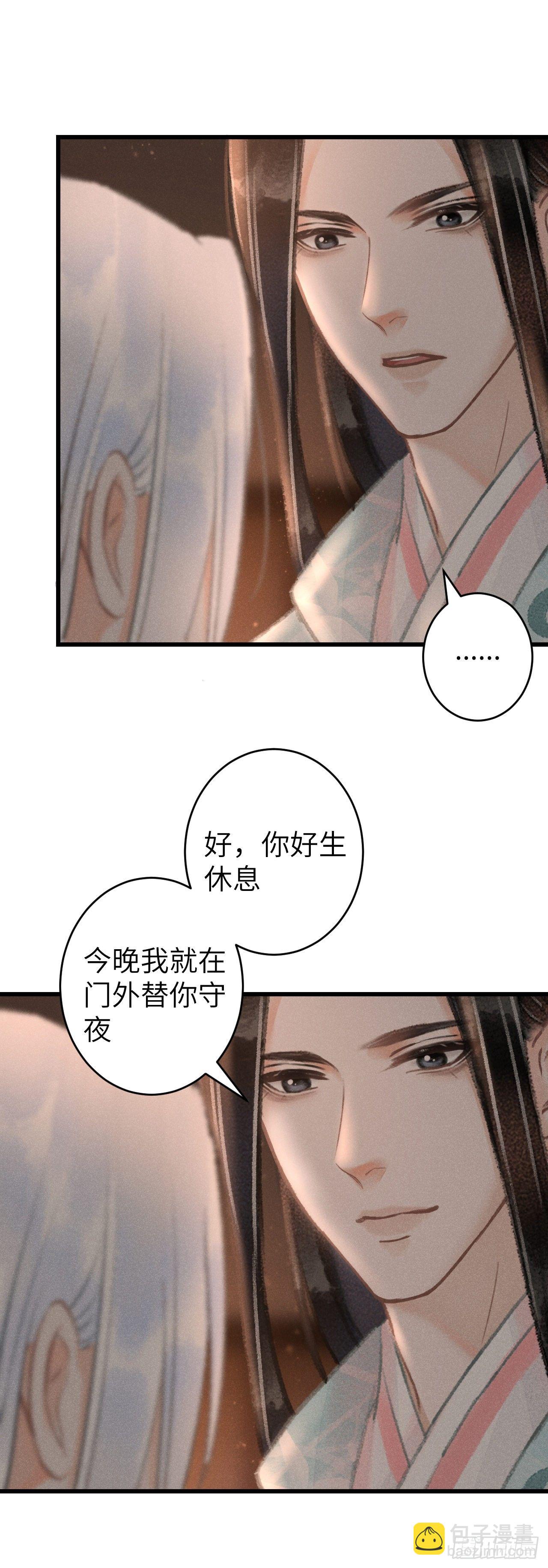 112&middot;梦醒时分-第115话