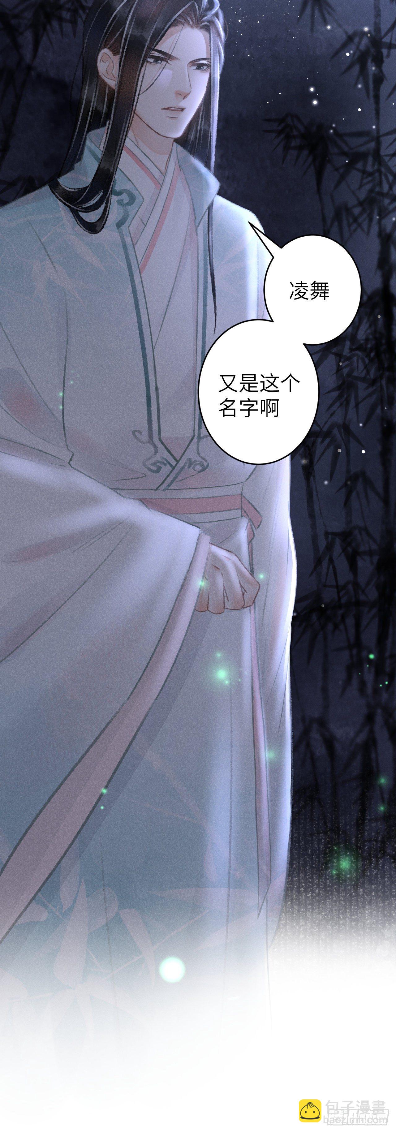 112&middot;梦醒时分-第115话