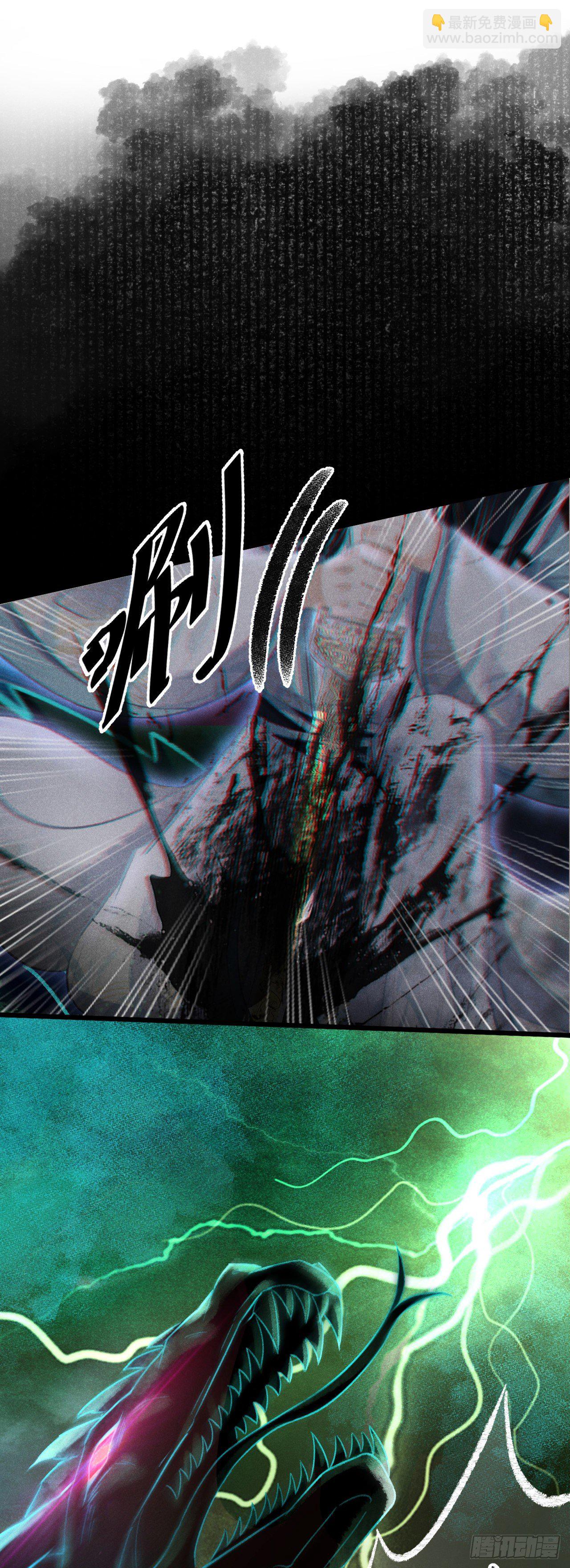 112&middot;梦醒时分-第115话