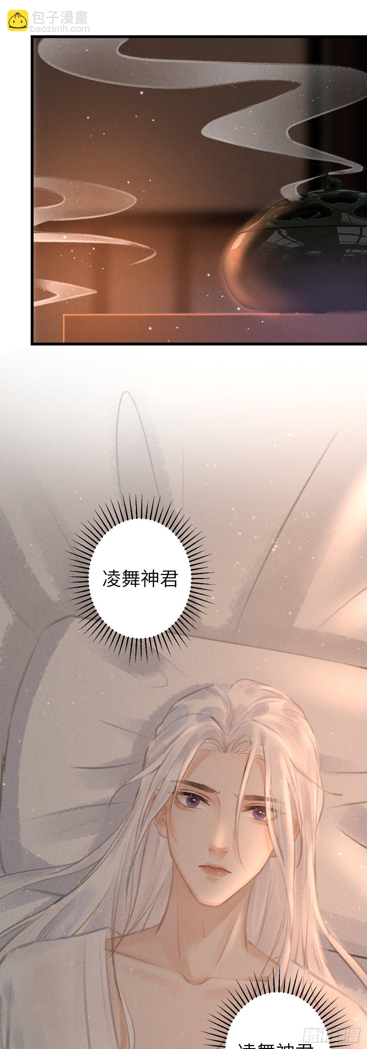 112&middot;梦醒时分-第115话