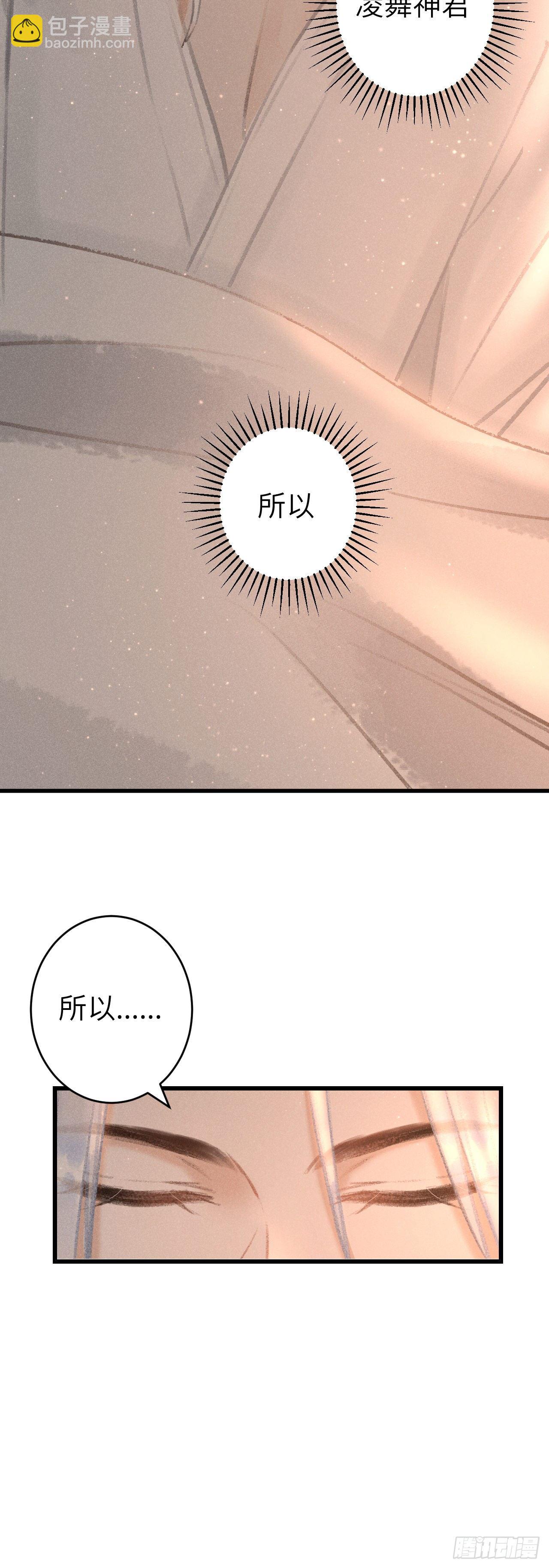 112&middot;梦醒时分-第115话