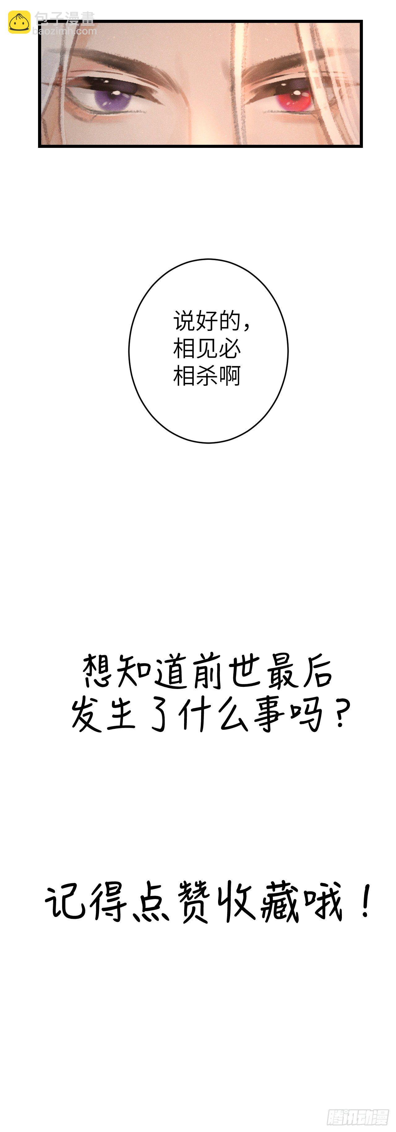 112&middot;梦醒时分-第115话